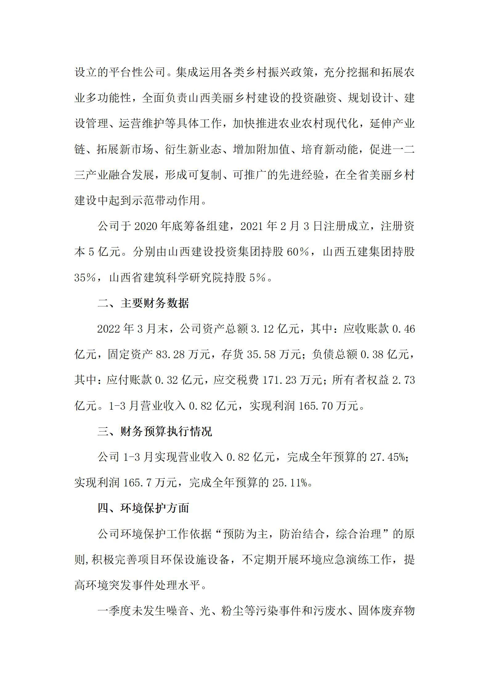 冰球突破-冰球电游豪华版_MG冰球游戏