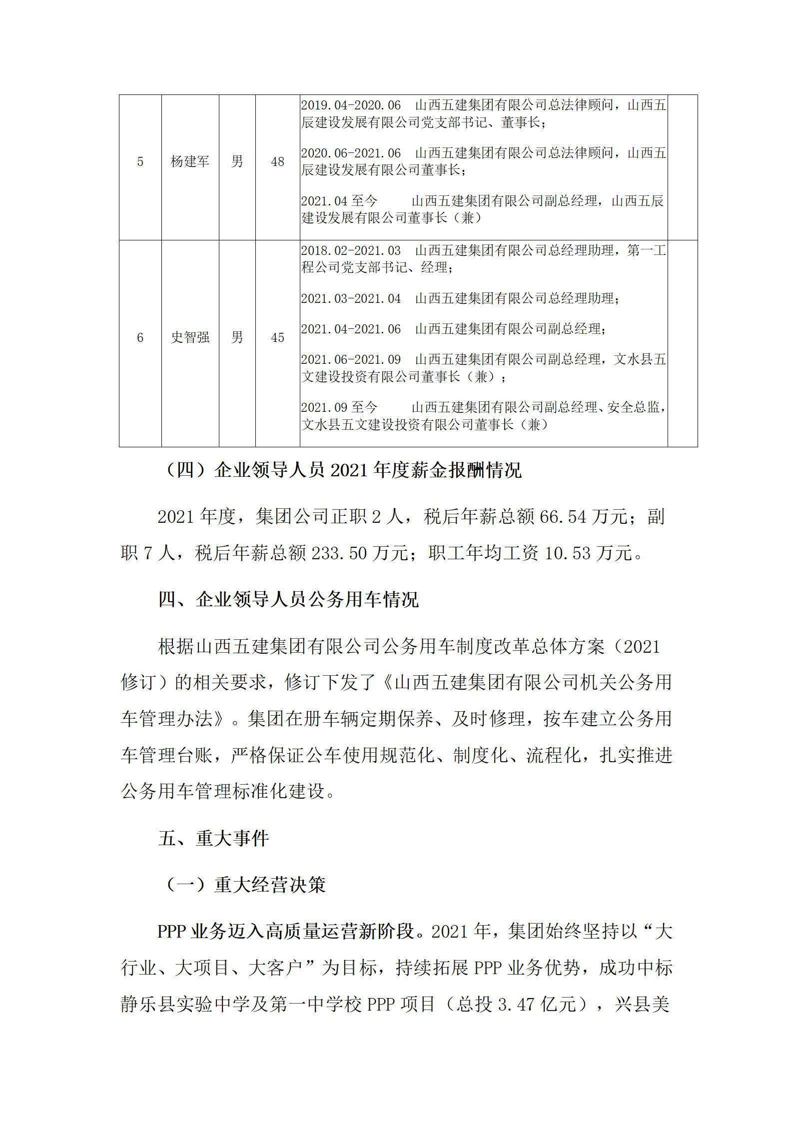 冰球突破-冰球电游豪华版_MG冰球游戏