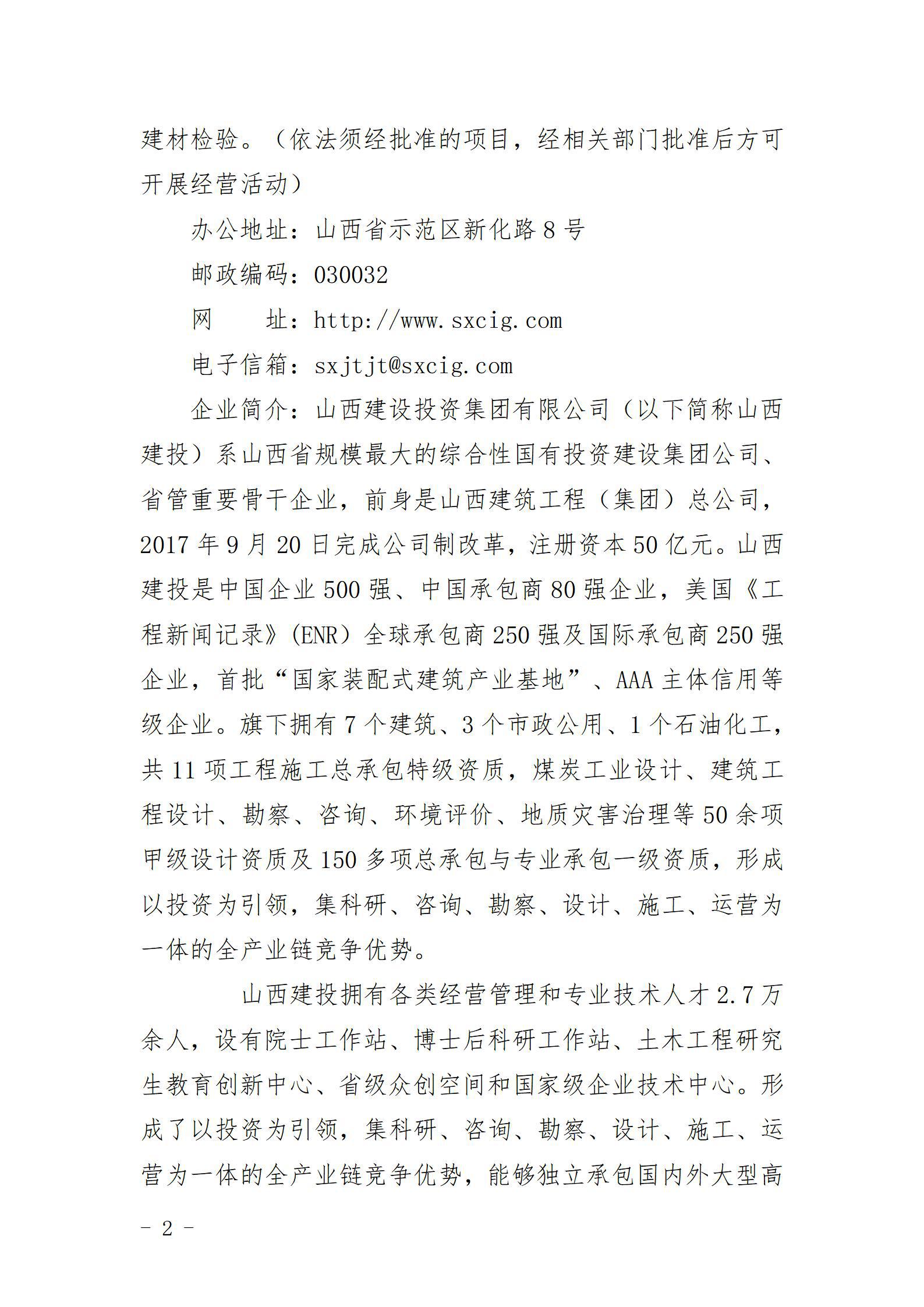 冰球突破-冰球电游豪华版_MG冰球游戏