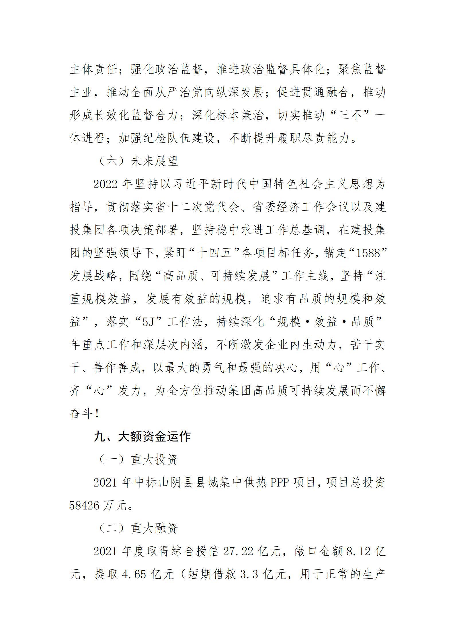 冰球突破-冰球电游豪华版_MG冰球游戏