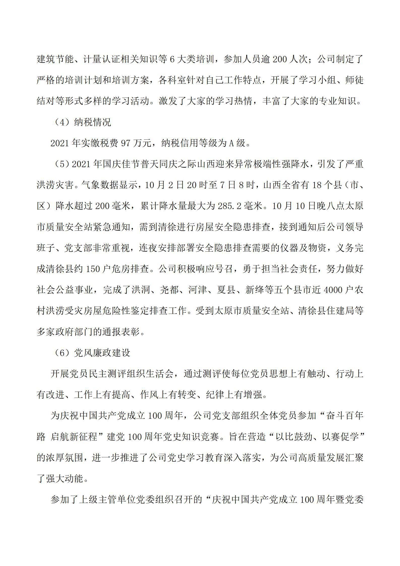 冰球突破-冰球电游豪华版_MG冰球游戏