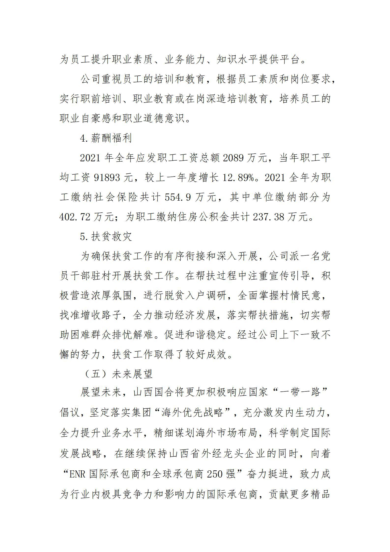 冰球突破-冰球电游豪华版_MG冰球游戏