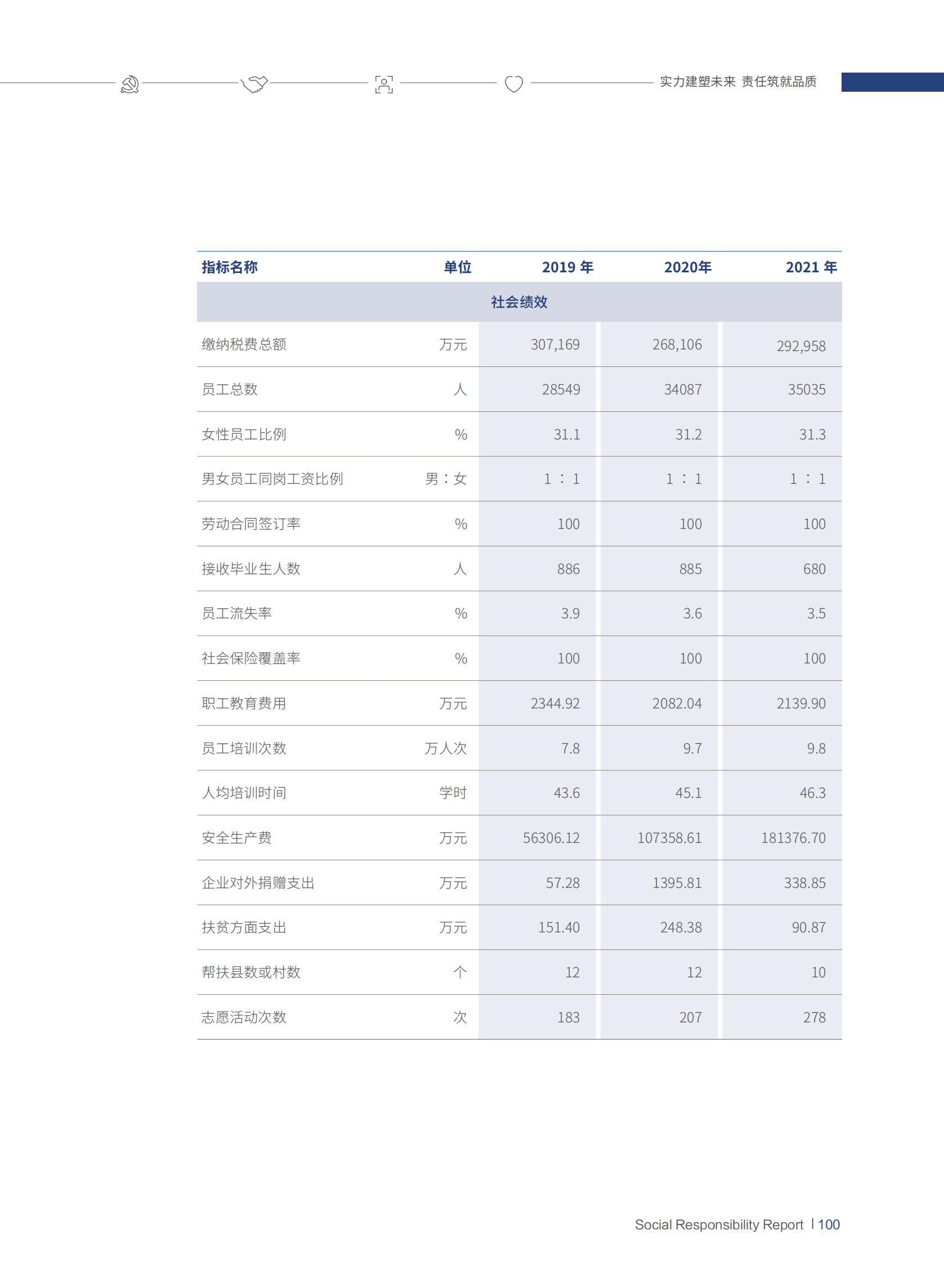冰球突破-冰球电游豪华版_MG冰球游戏
