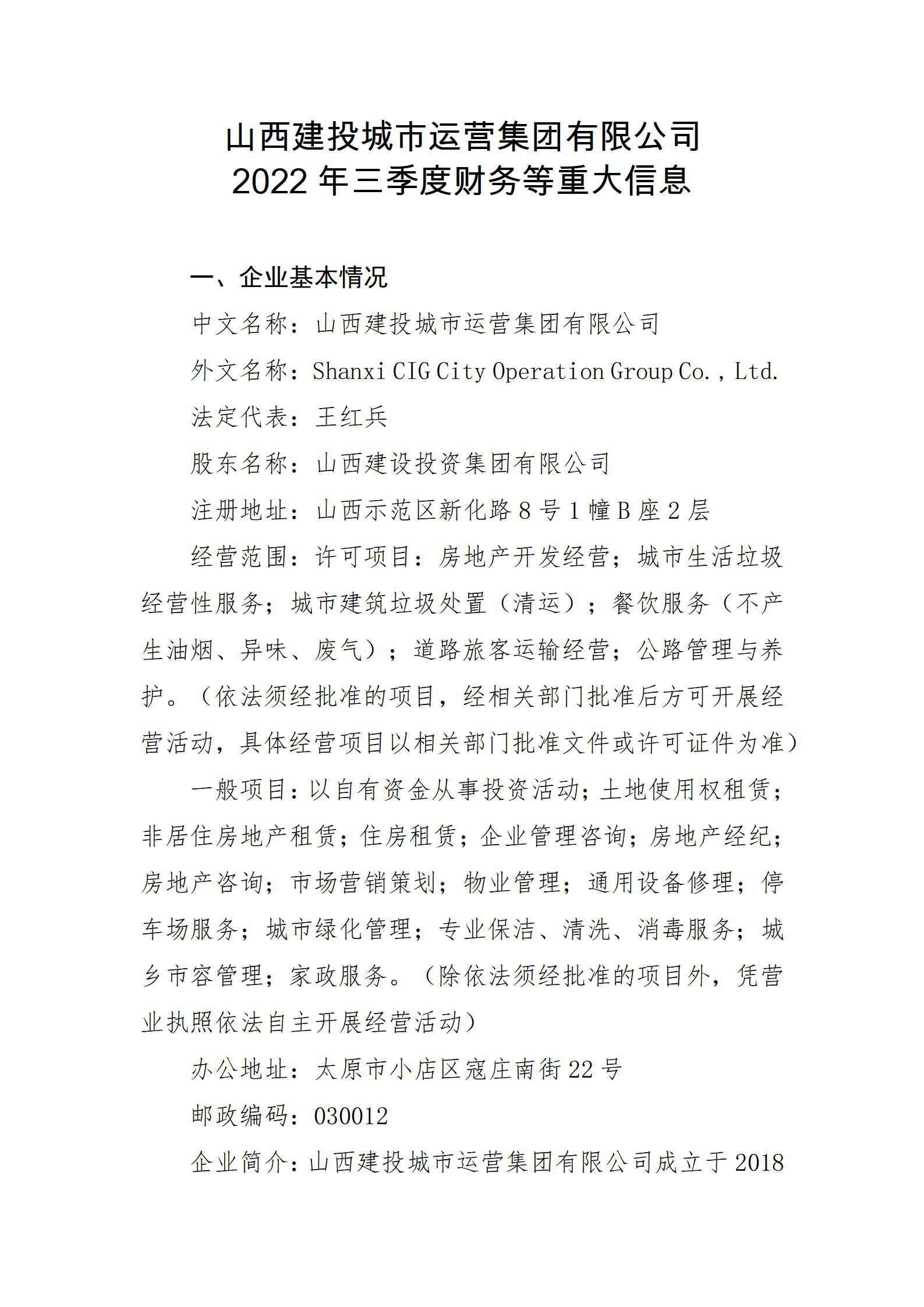 冰球突破-冰球电游豪华版_MG冰球游戏