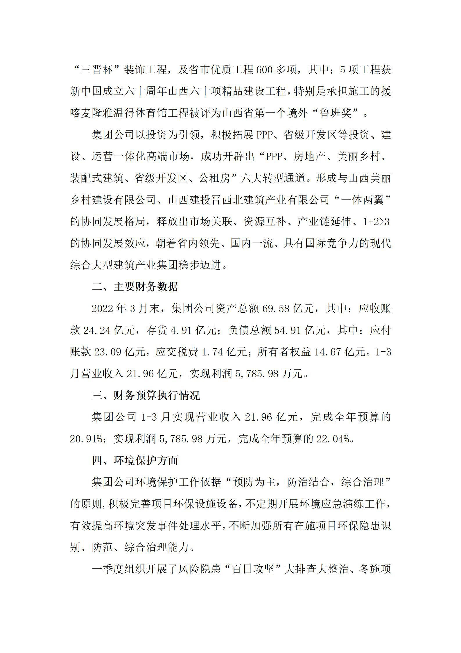 冰球突破-冰球电游豪华版_MG冰球游戏