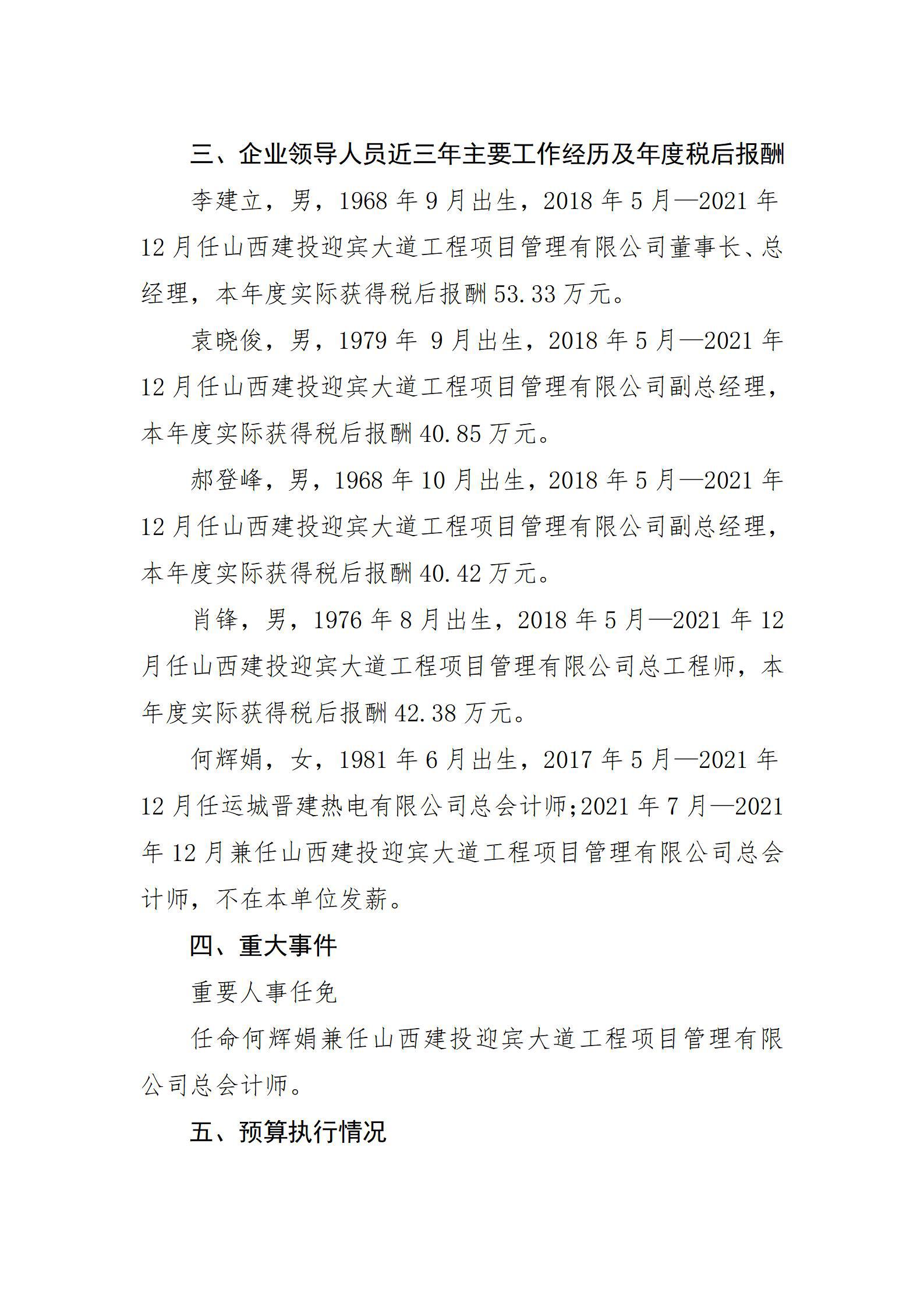 冰球突破-冰球电游豪华版_MG冰球游戏