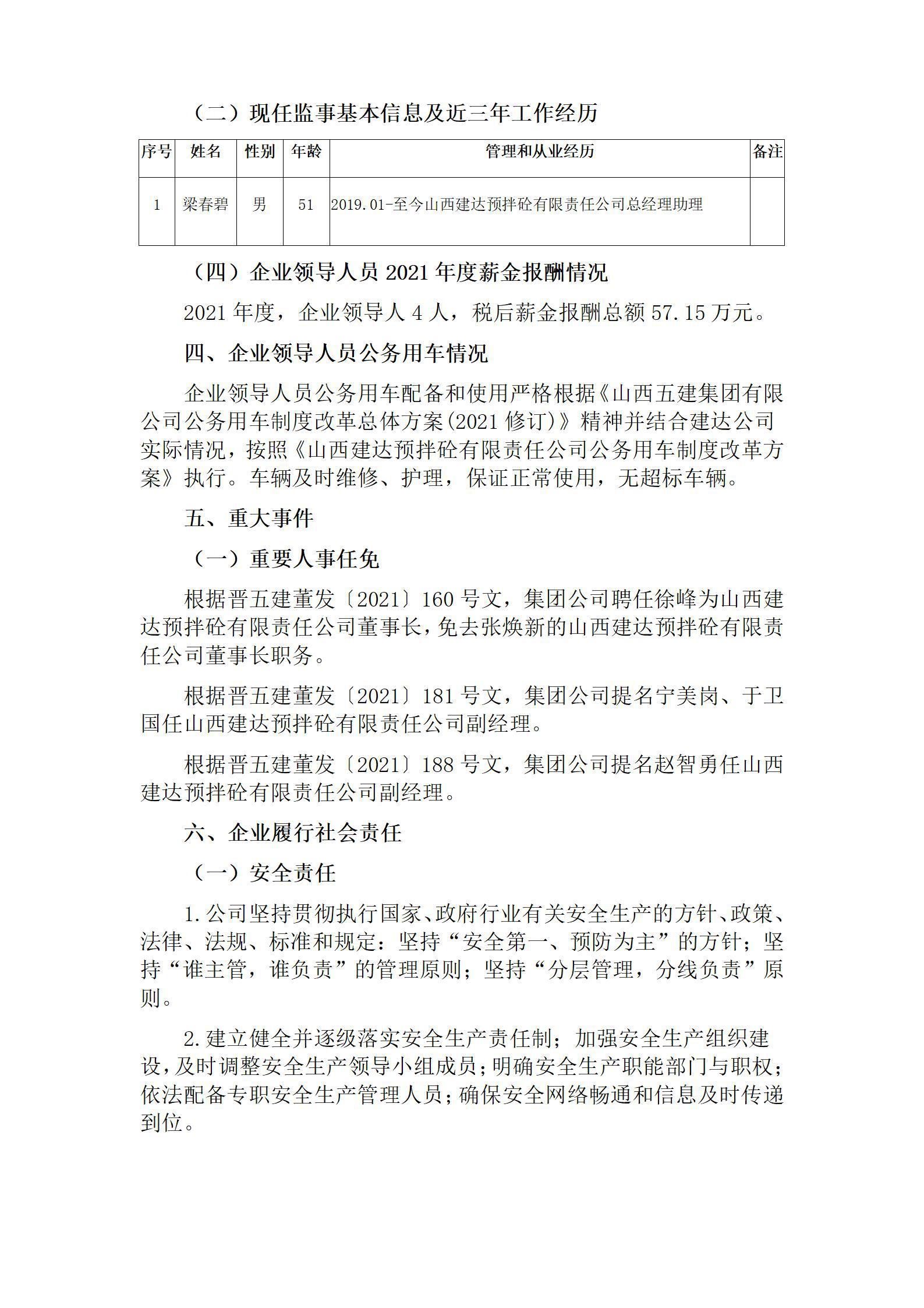 冰球突破-冰球电游豪华版_MG冰球游戏