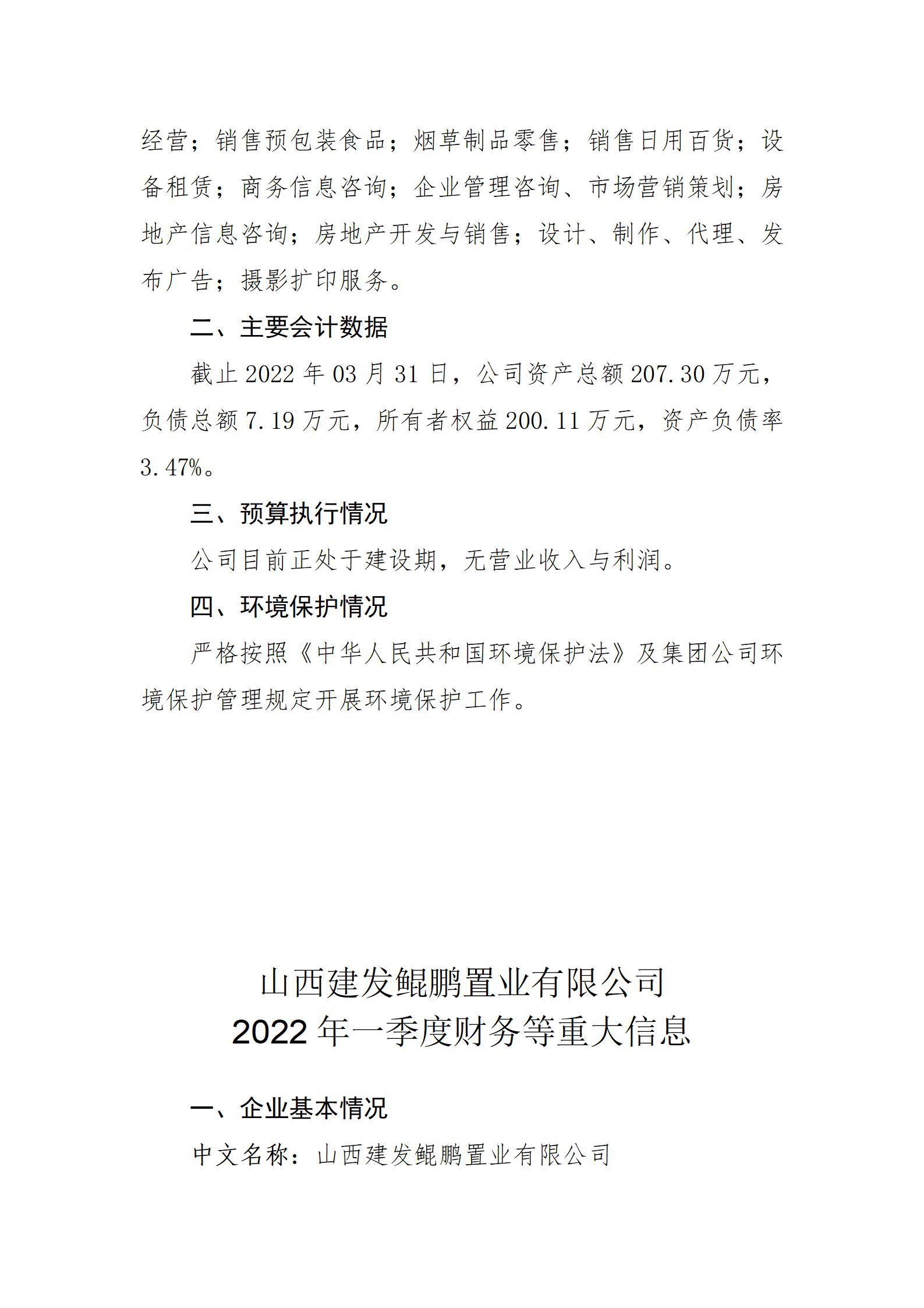 冰球突破-冰球电游豪华版_MG冰球游戏