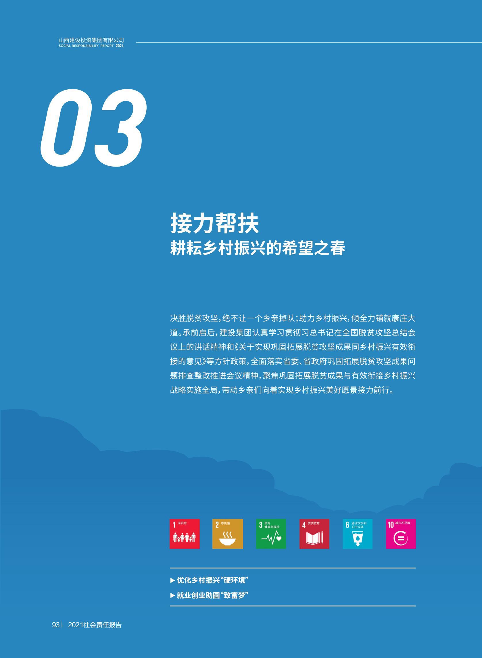 冰球突破-冰球电游豪华版_MG冰球游戏