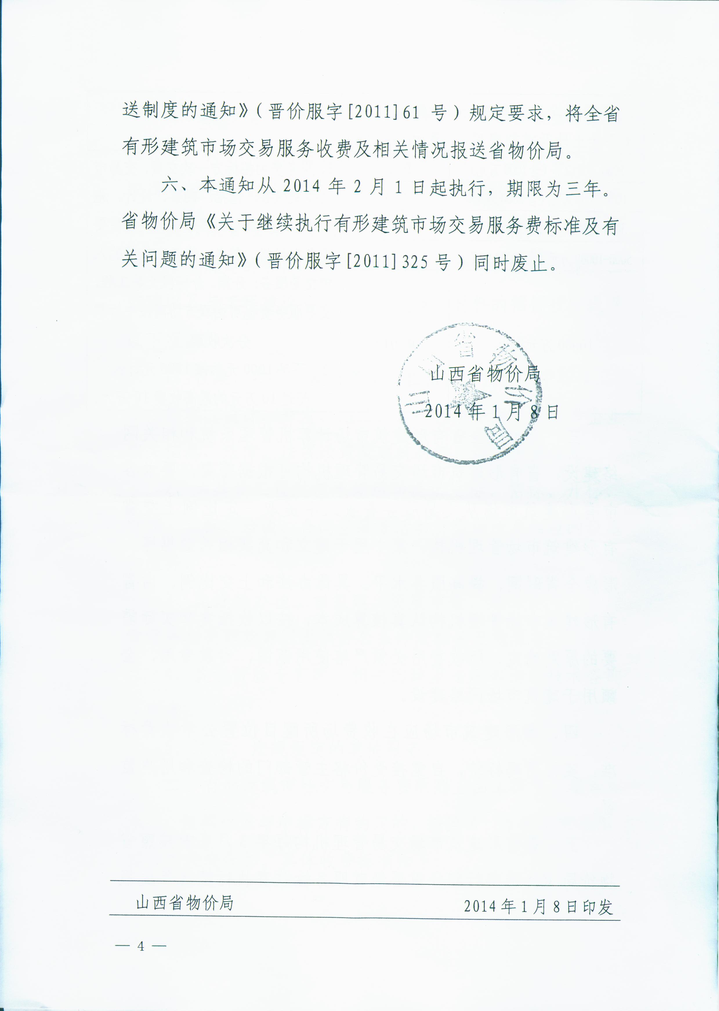 冰球突破-冰球电游豪华版_MG冰球游戏