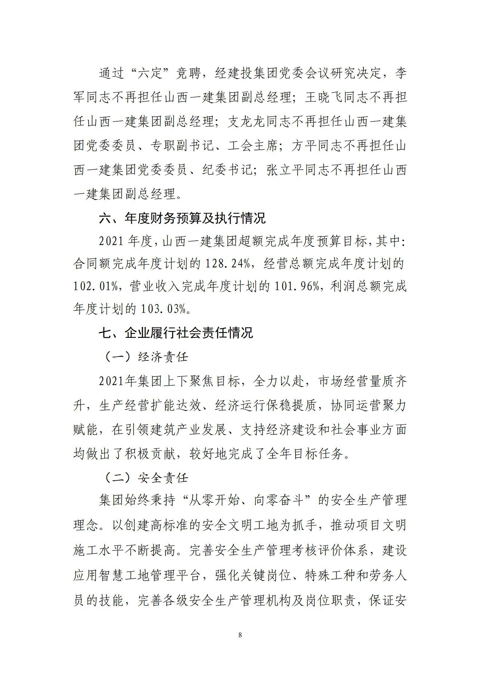 冰球突破-冰球电游豪华版_MG冰球游戏