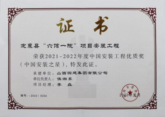 冰球突破-冰球电游豪华版_MG冰球游戏