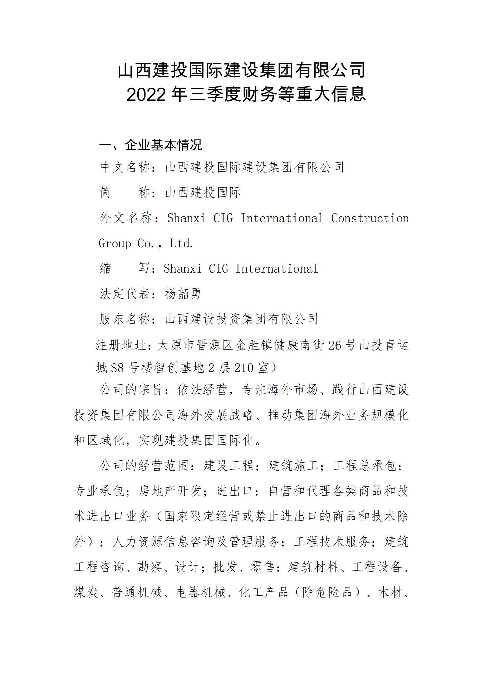 冰球突破-冰球电游豪华版_MG冰球游戏