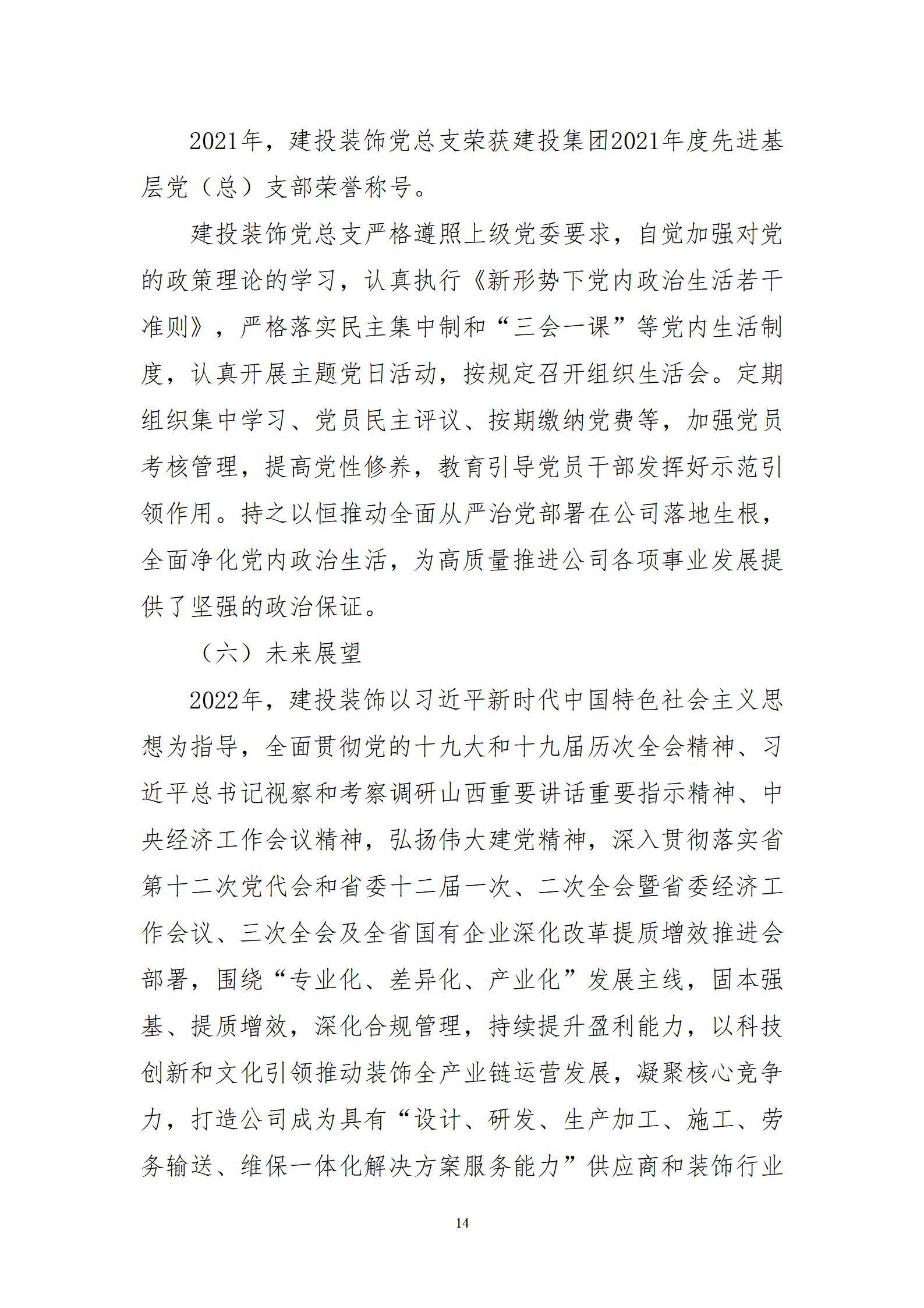 冰球突破-冰球电游豪华版_MG冰球游戏