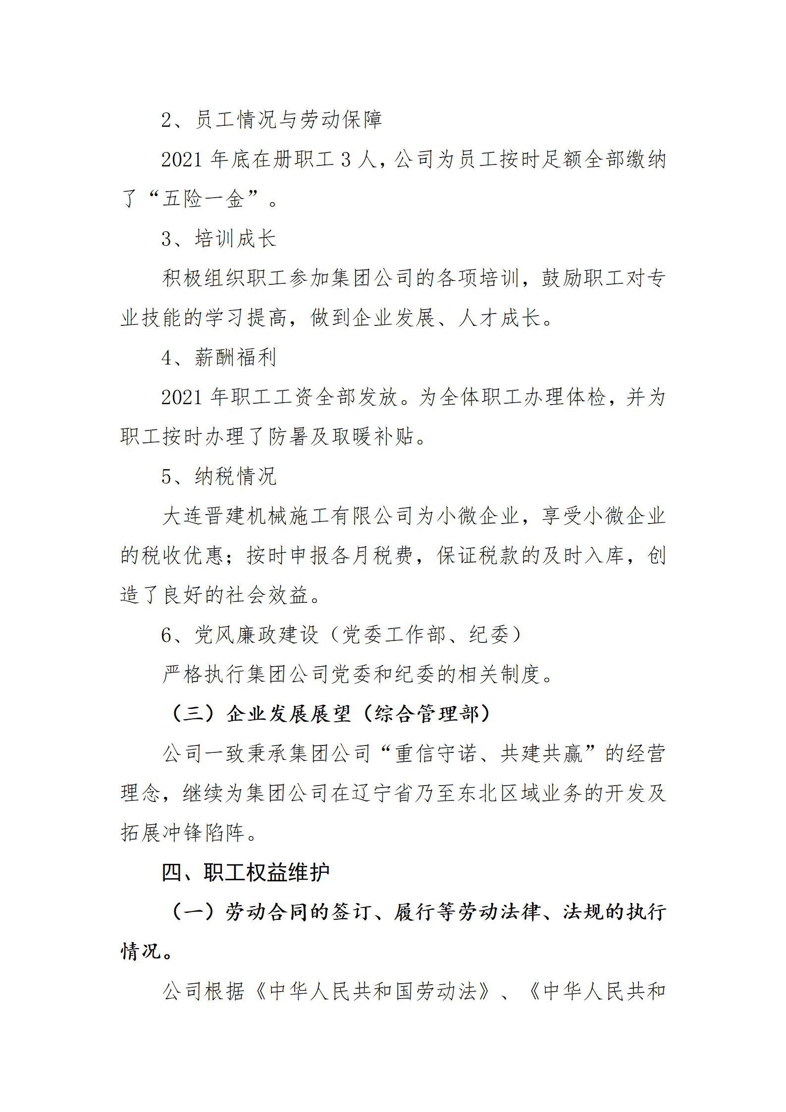 冰球突破-冰球电游豪华版_MG冰球游戏