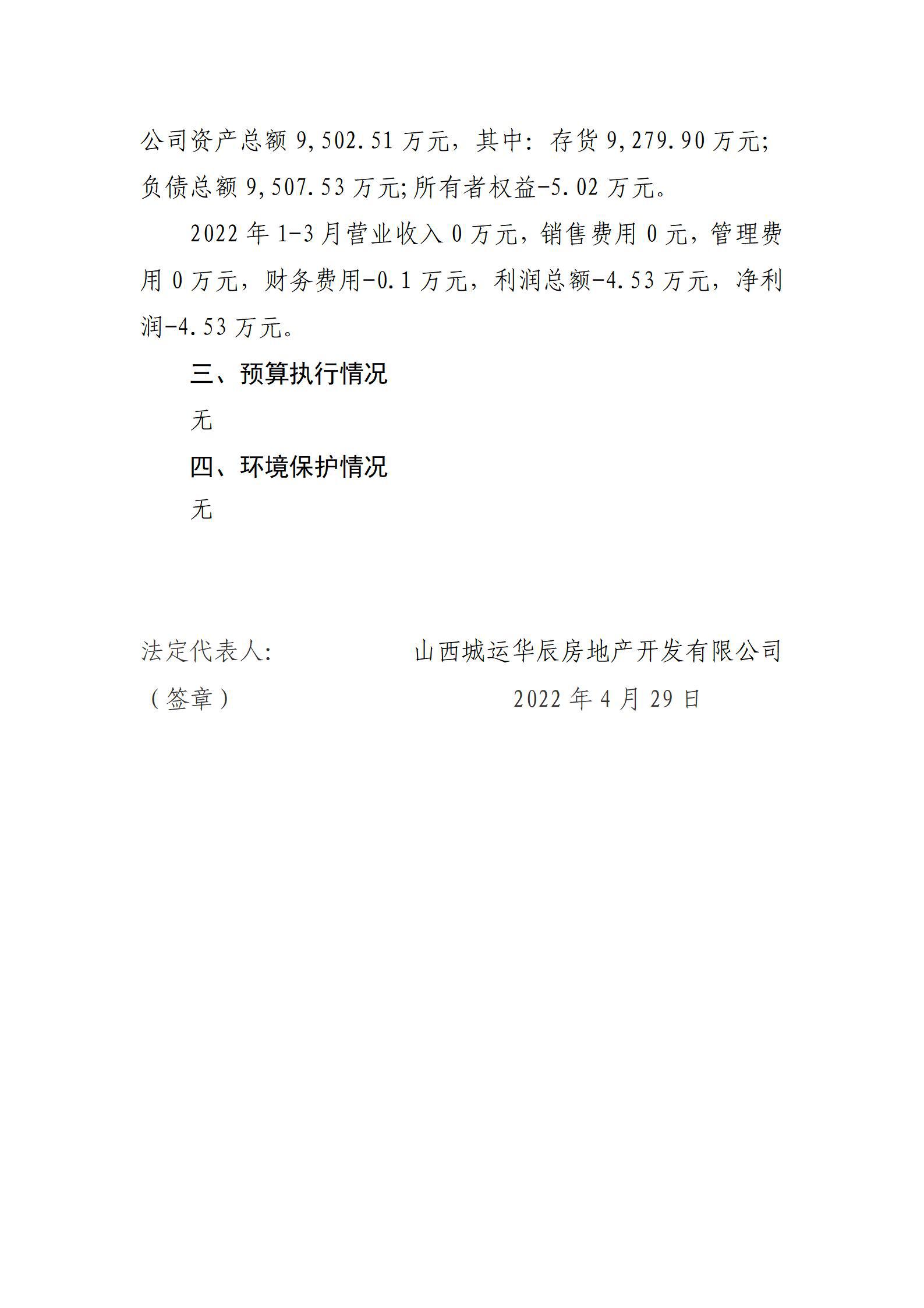 冰球突破-冰球电游豪华版_MG冰球游戏