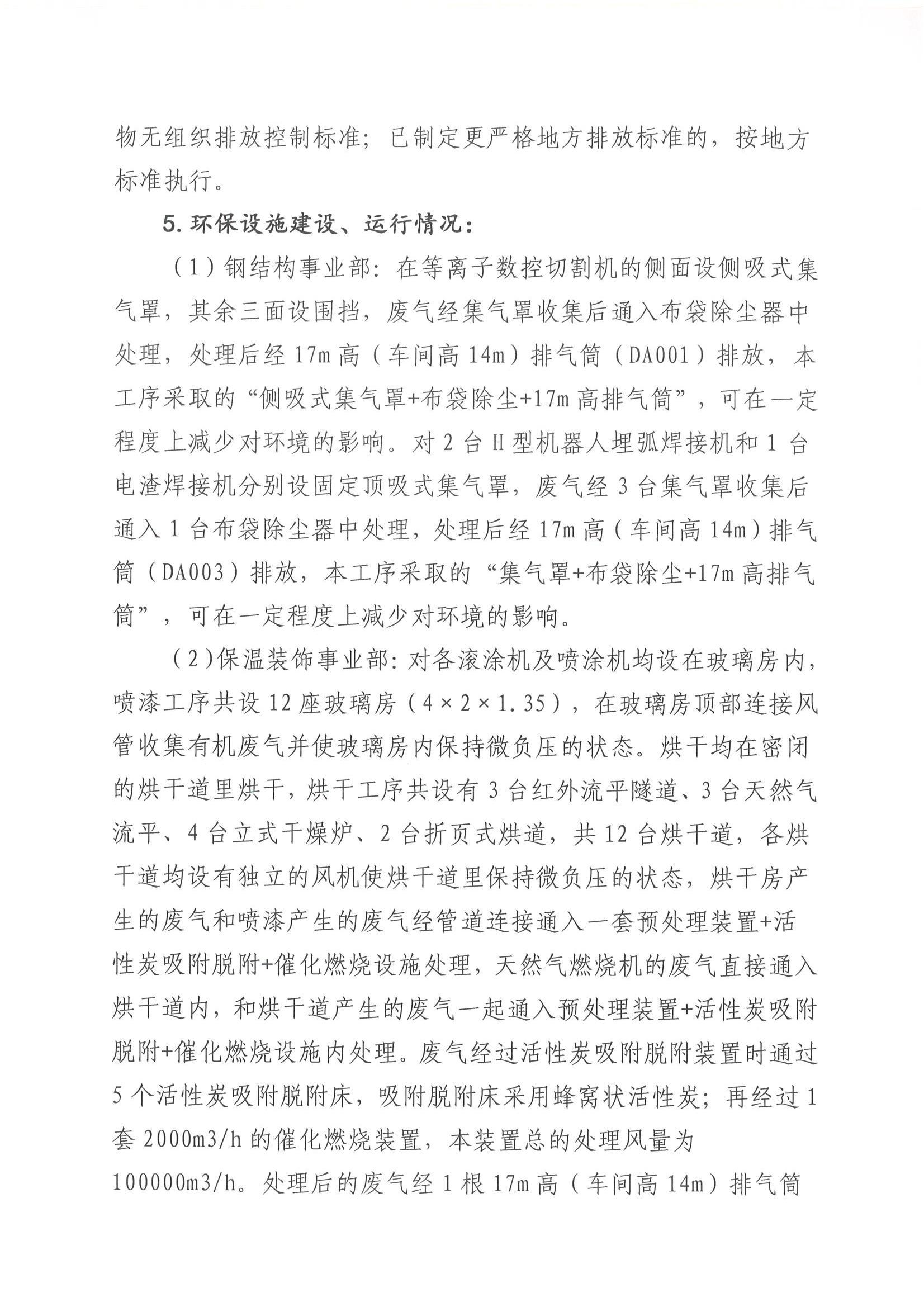 冰球突破-冰球电游豪华版_MG冰球游戏