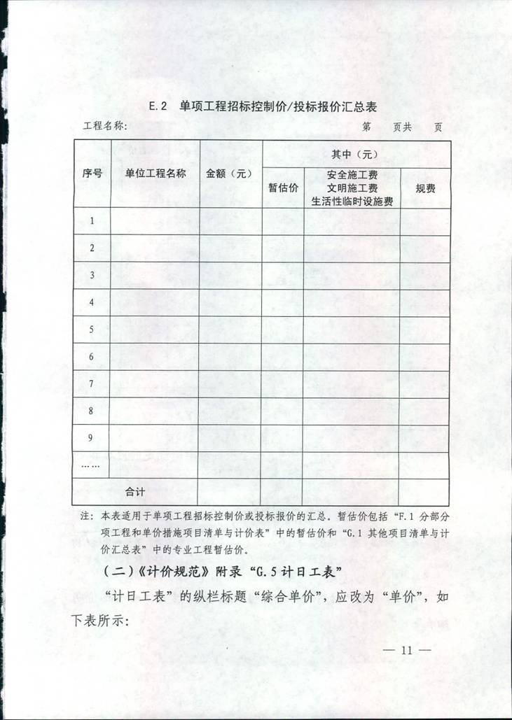 冰球突破-冰球电游豪华版_MG冰球游戏