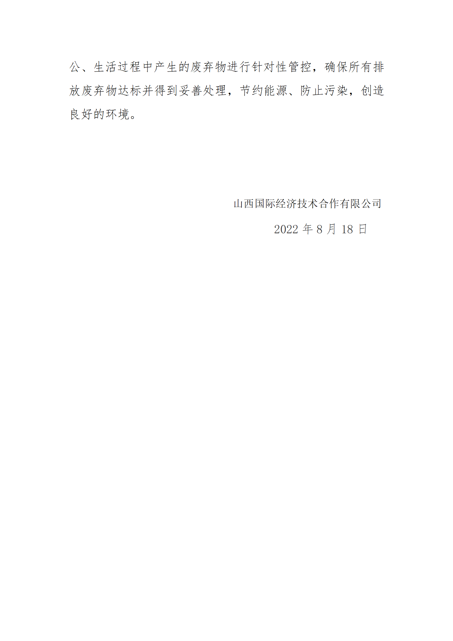 冰球突破-冰球电游豪华版_MG冰球游戏