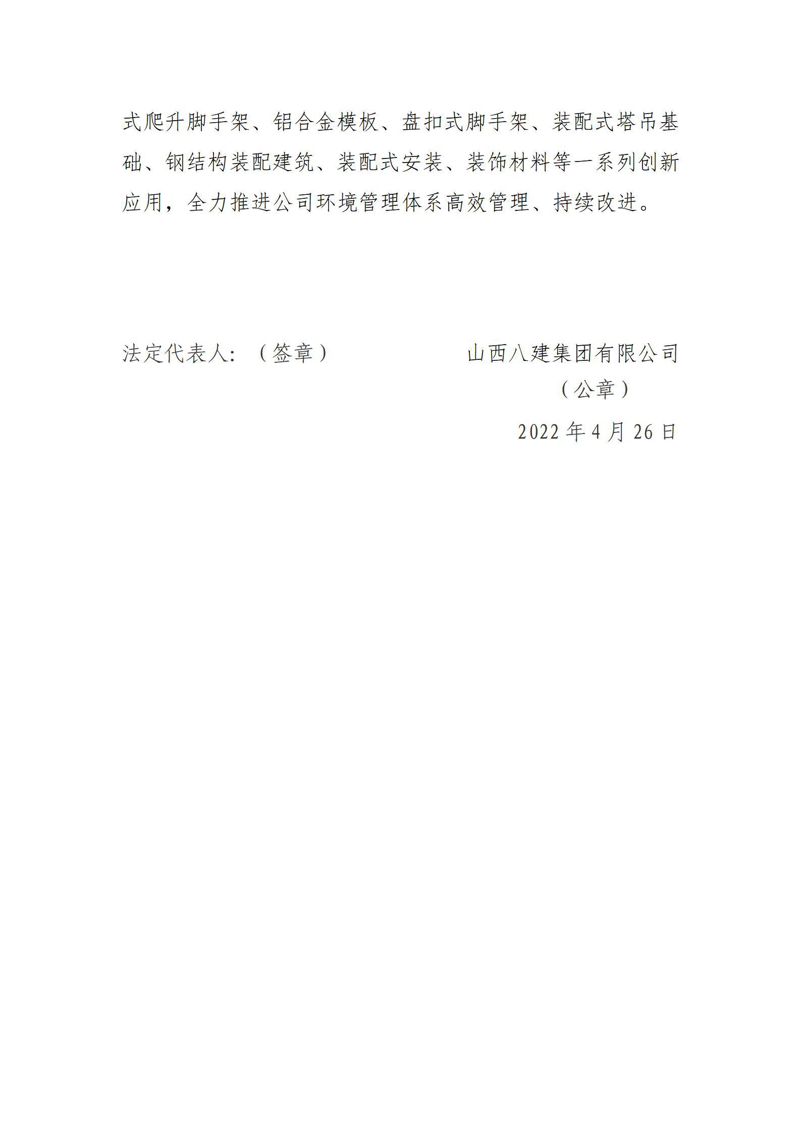 冰球突破-冰球电游豪华版_MG冰球游戏