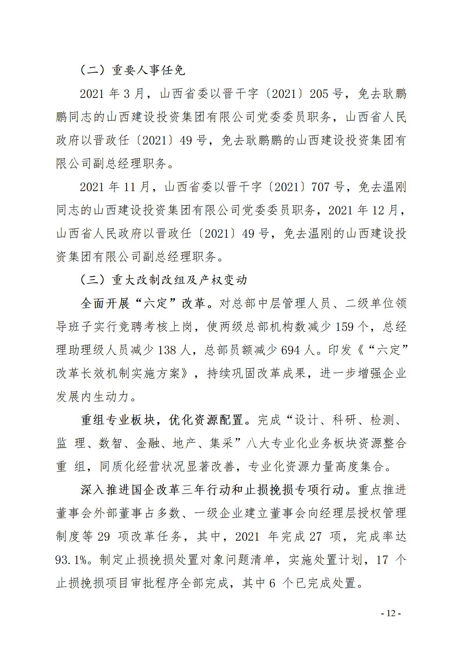 冰球突破-冰球电游豪华版_MG冰球游戏