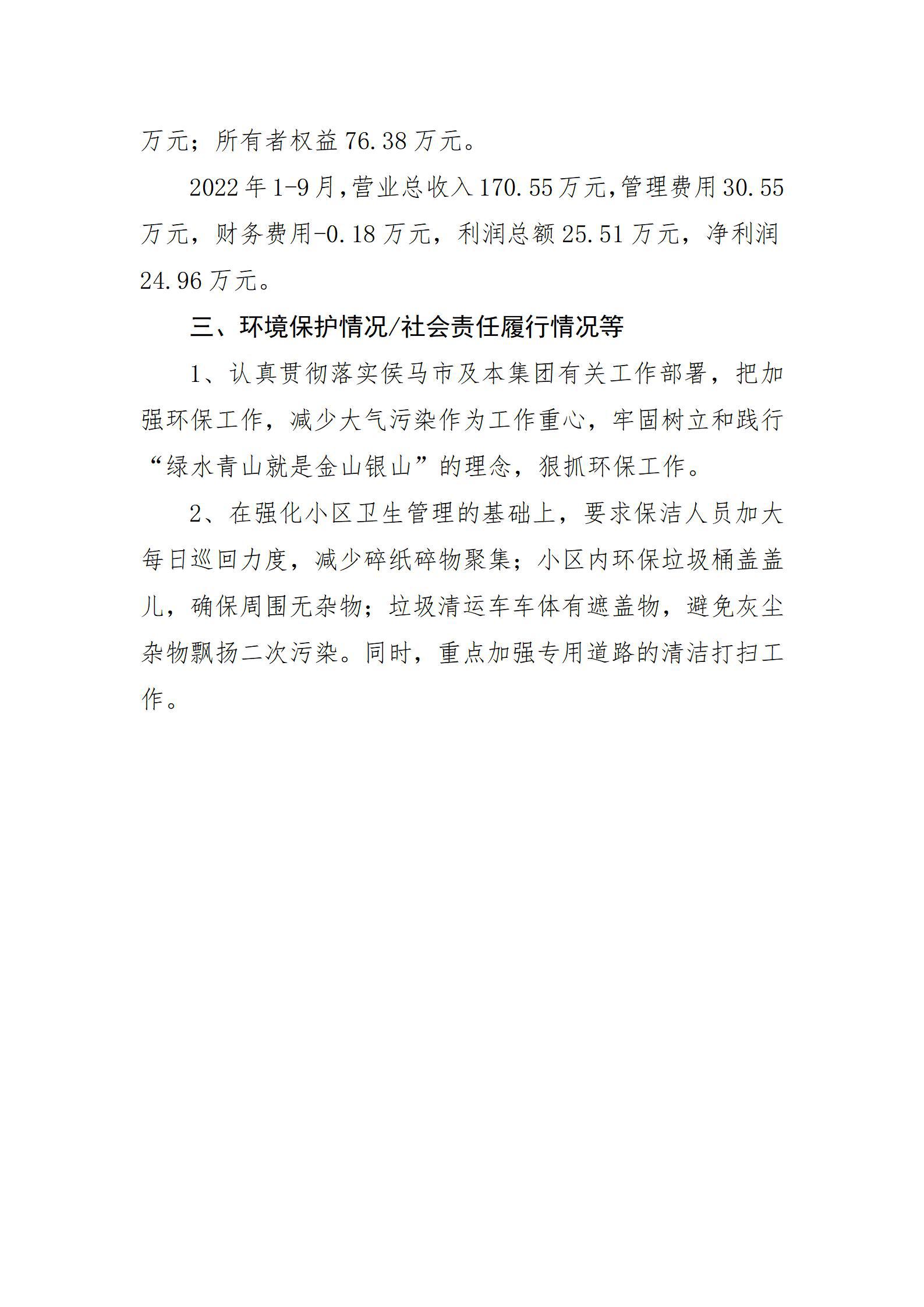 冰球突破-冰球电游豪华版_MG冰球游戏