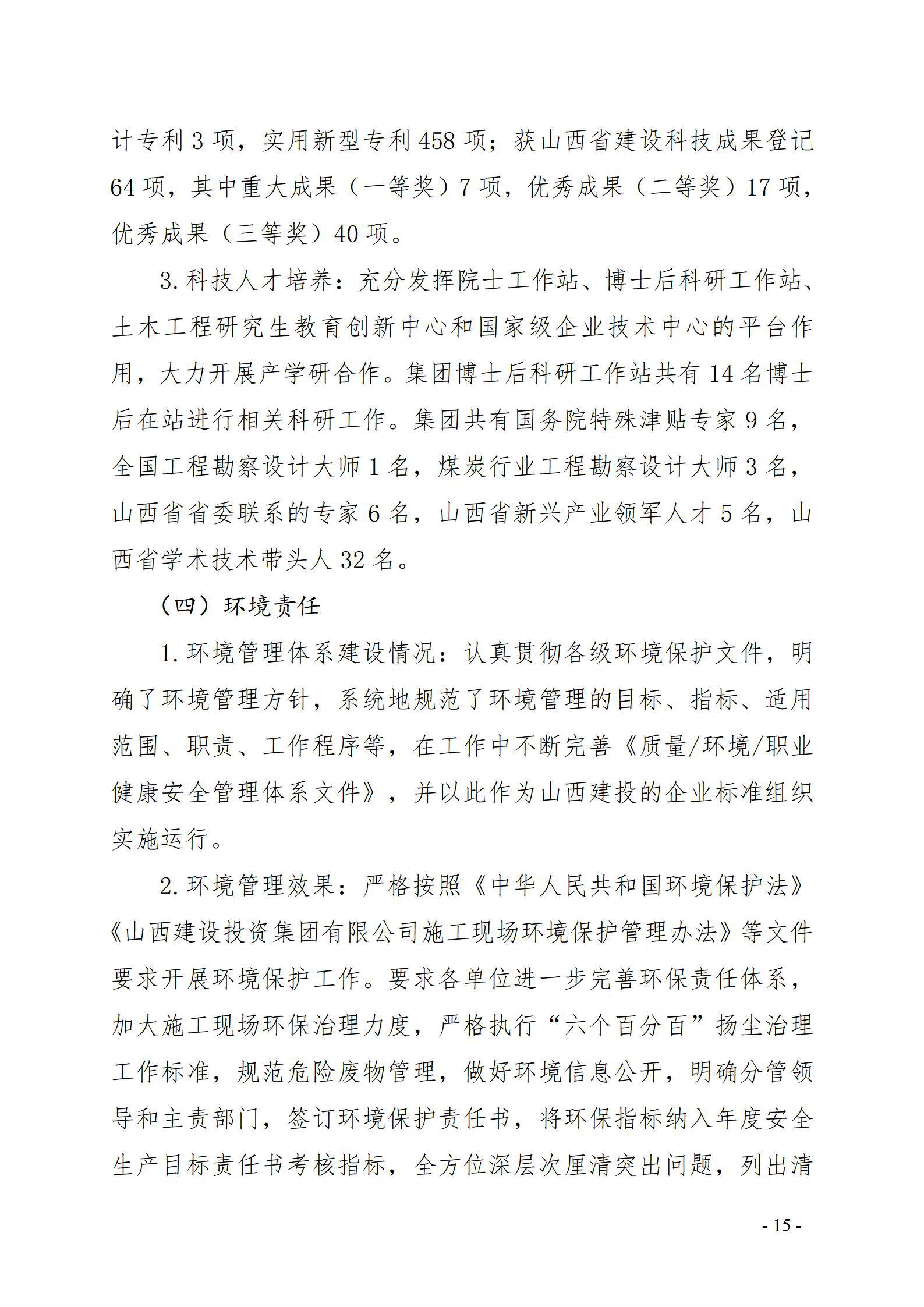冰球突破-冰球电游豪华版_MG冰球游戏