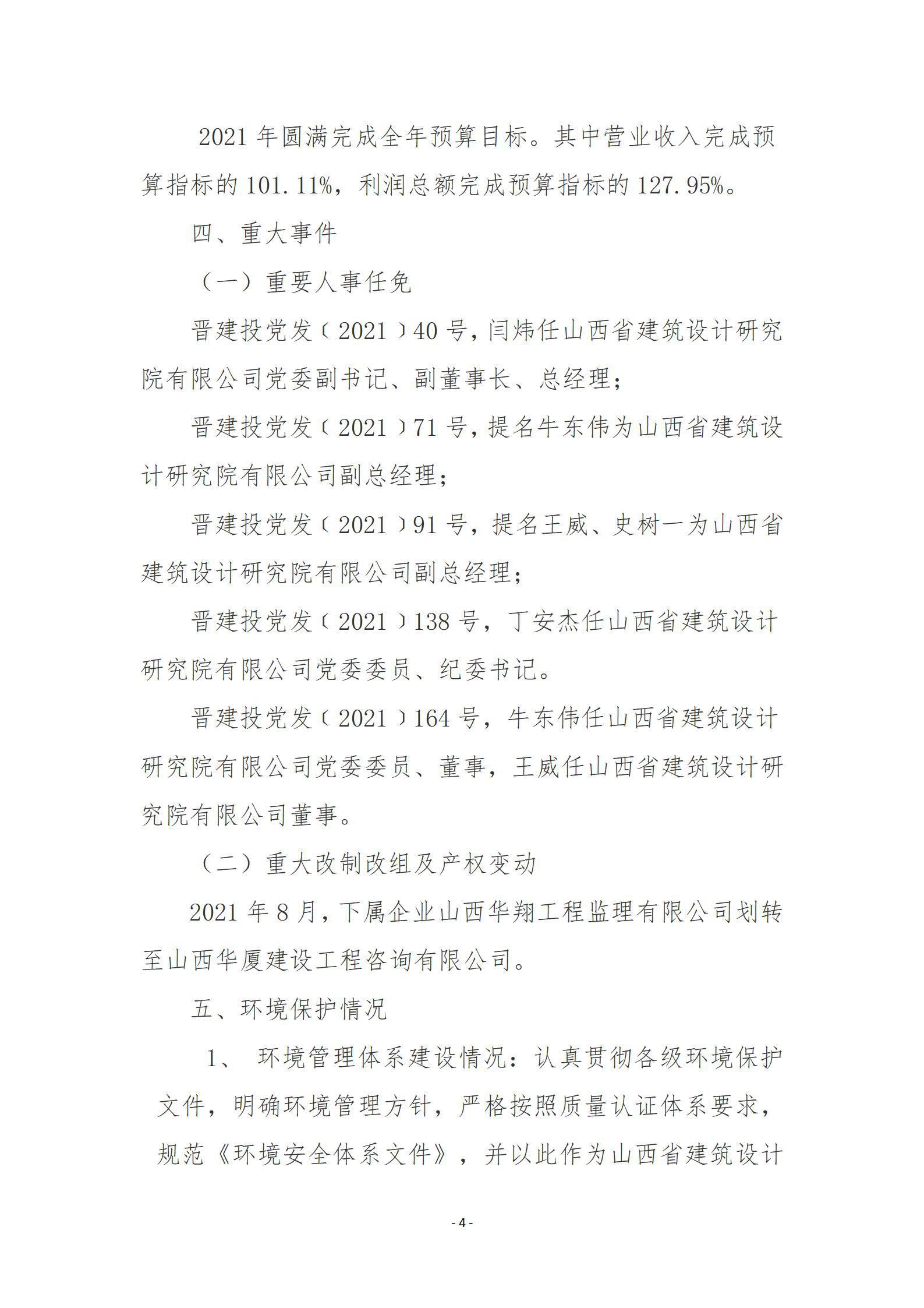 冰球突破-冰球电游豪华版_MG冰球游戏