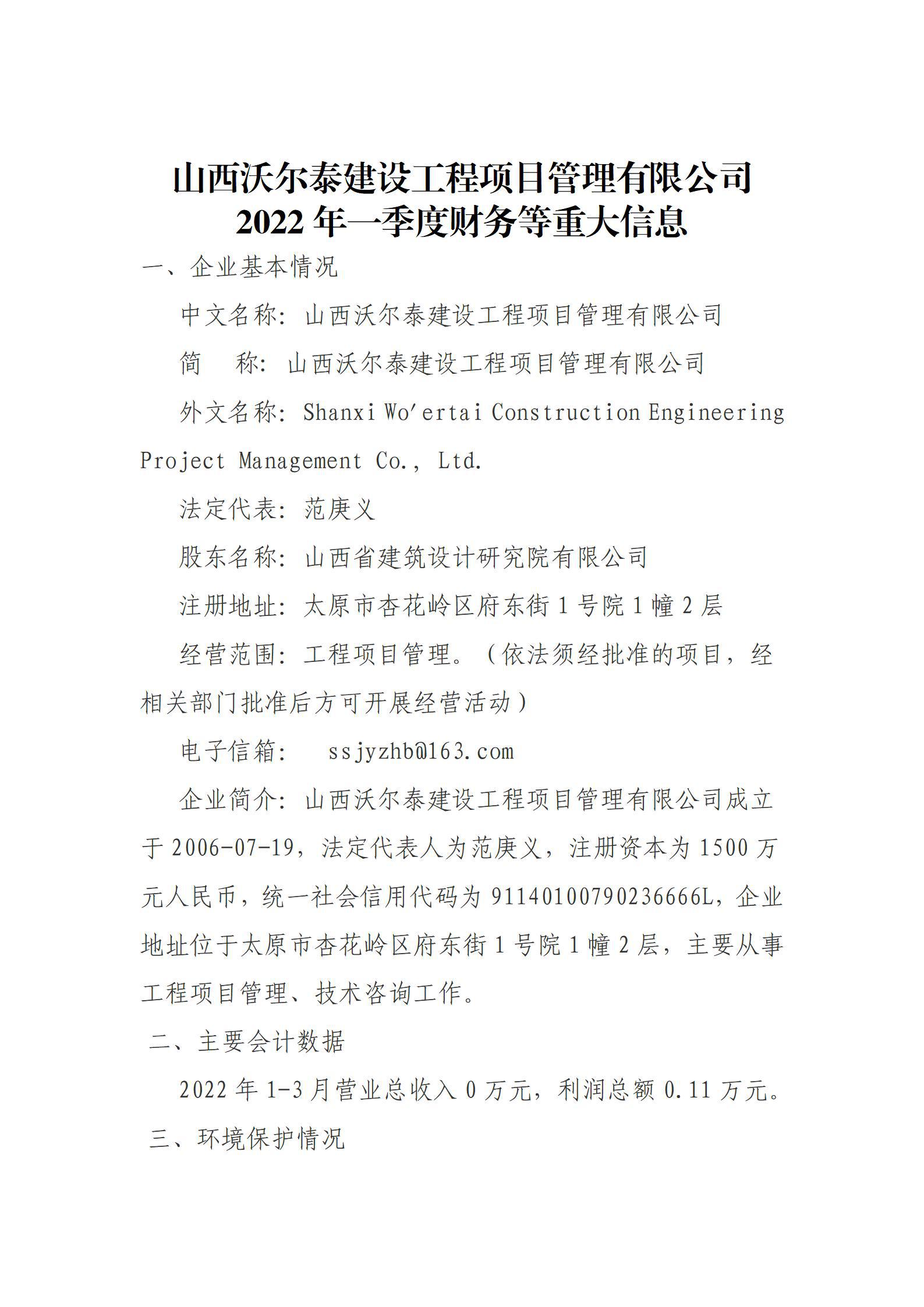 冰球突破-冰球电游豪华版_MG冰球游戏