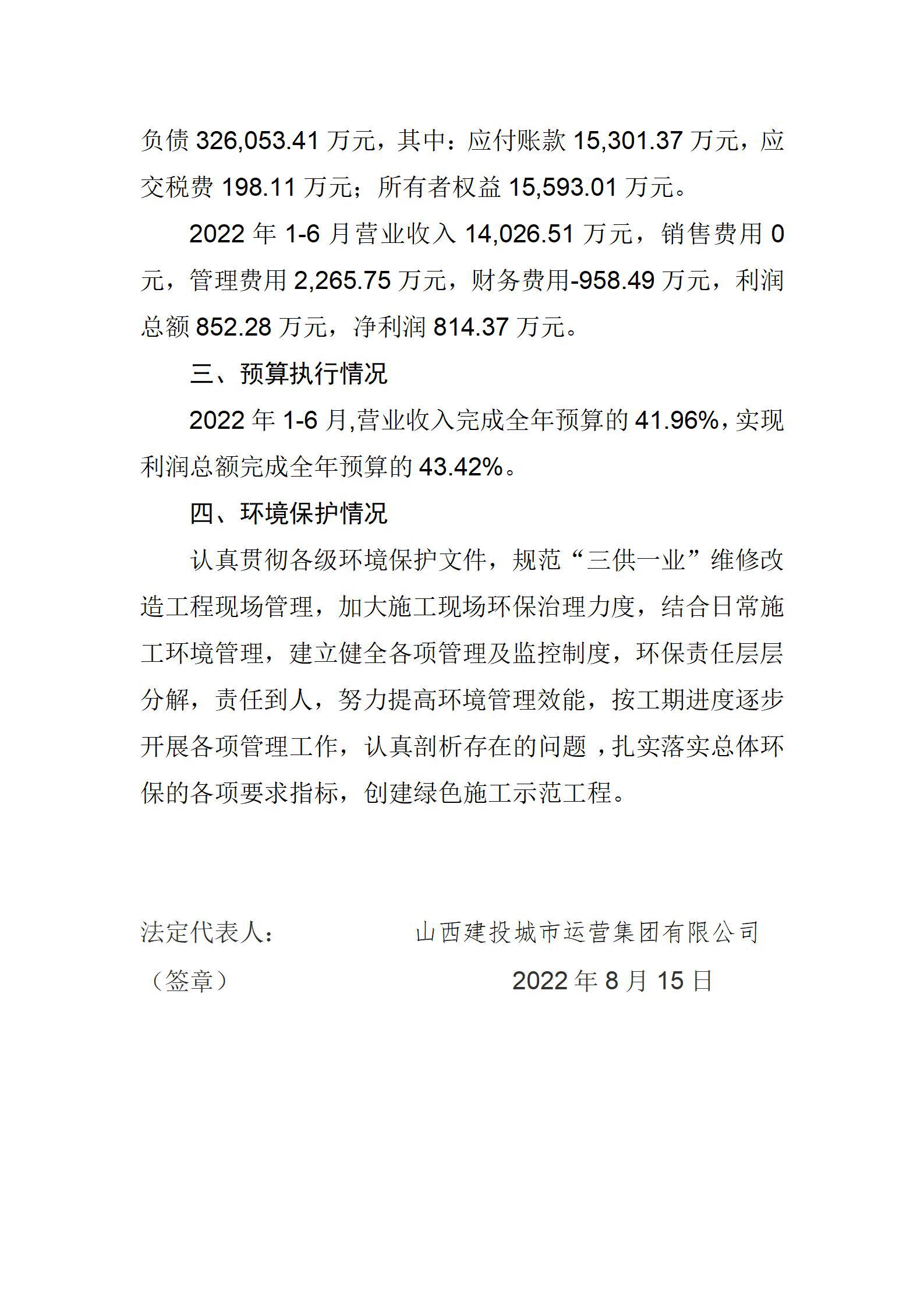 冰球突破-冰球电游豪华版_MG冰球游戏