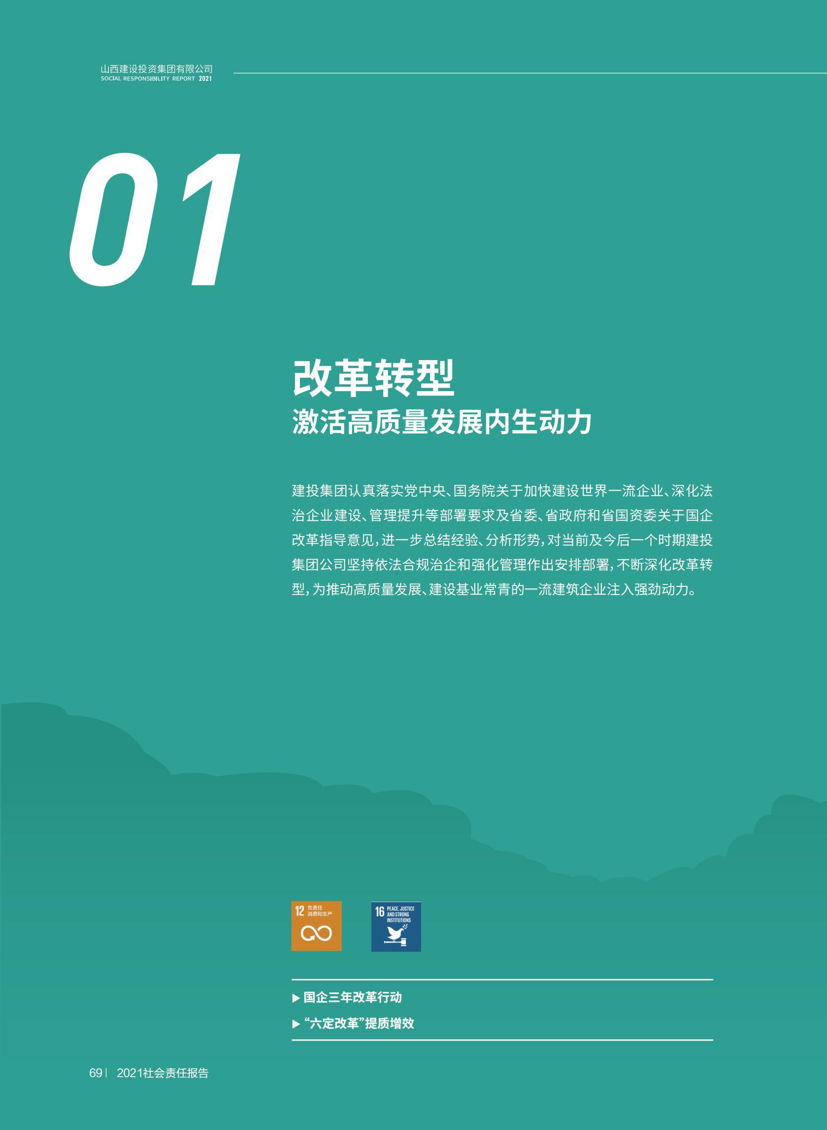 冰球突破-冰球电游豪华版_MG冰球游戏