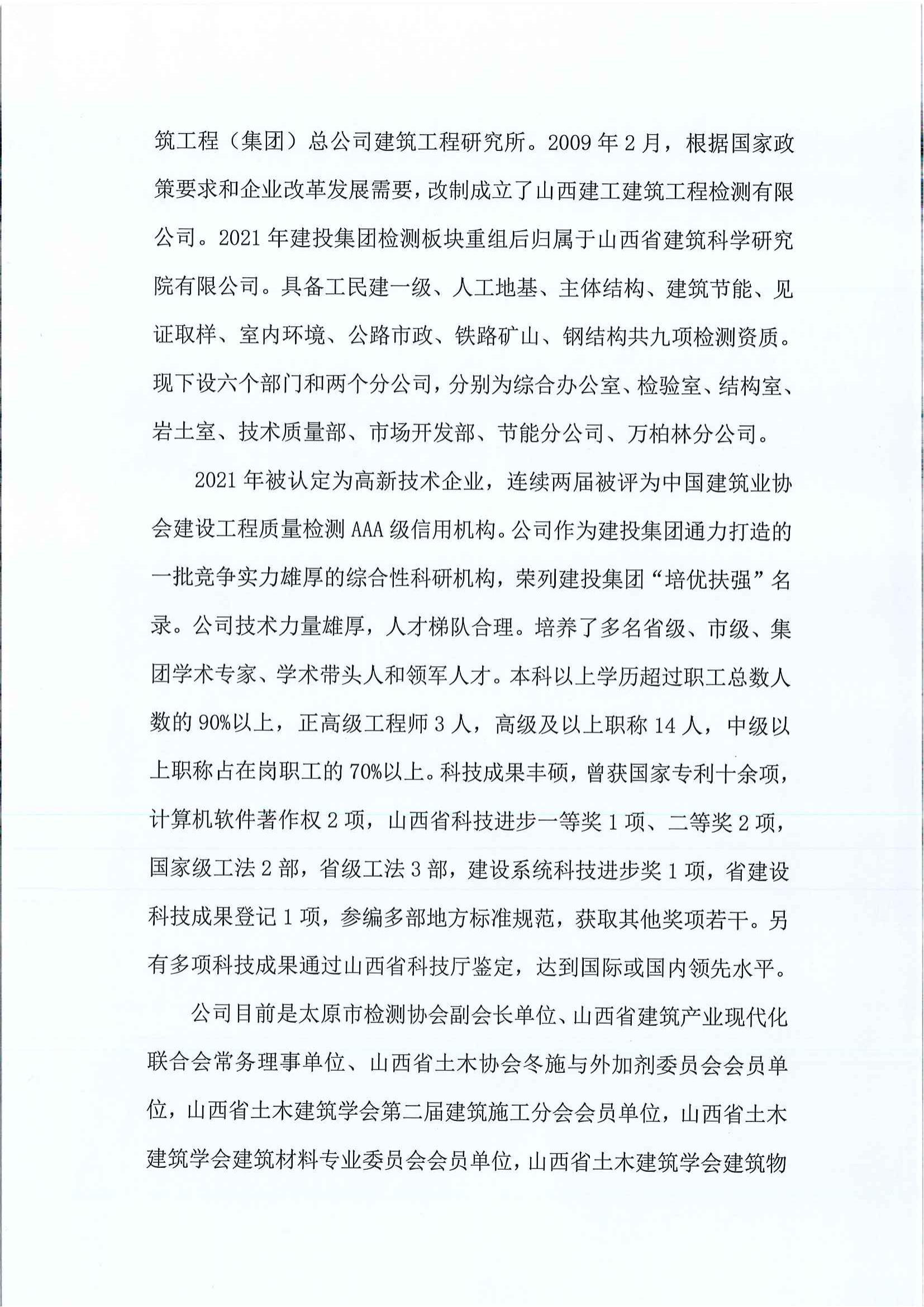 冰球突破-冰球电游豪华版_MG冰球游戏
