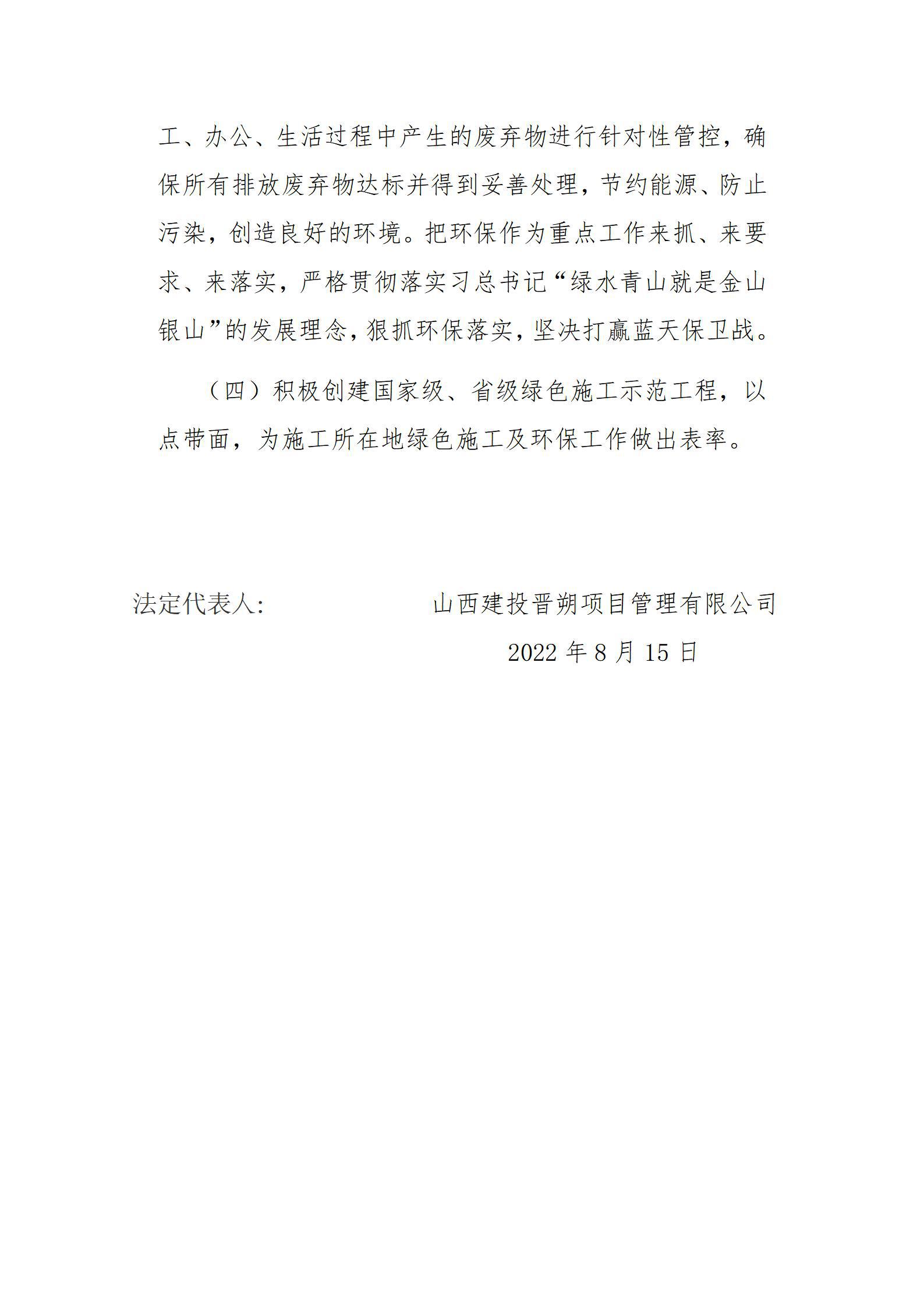 冰球突破-冰球电游豪华版_MG冰球游戏