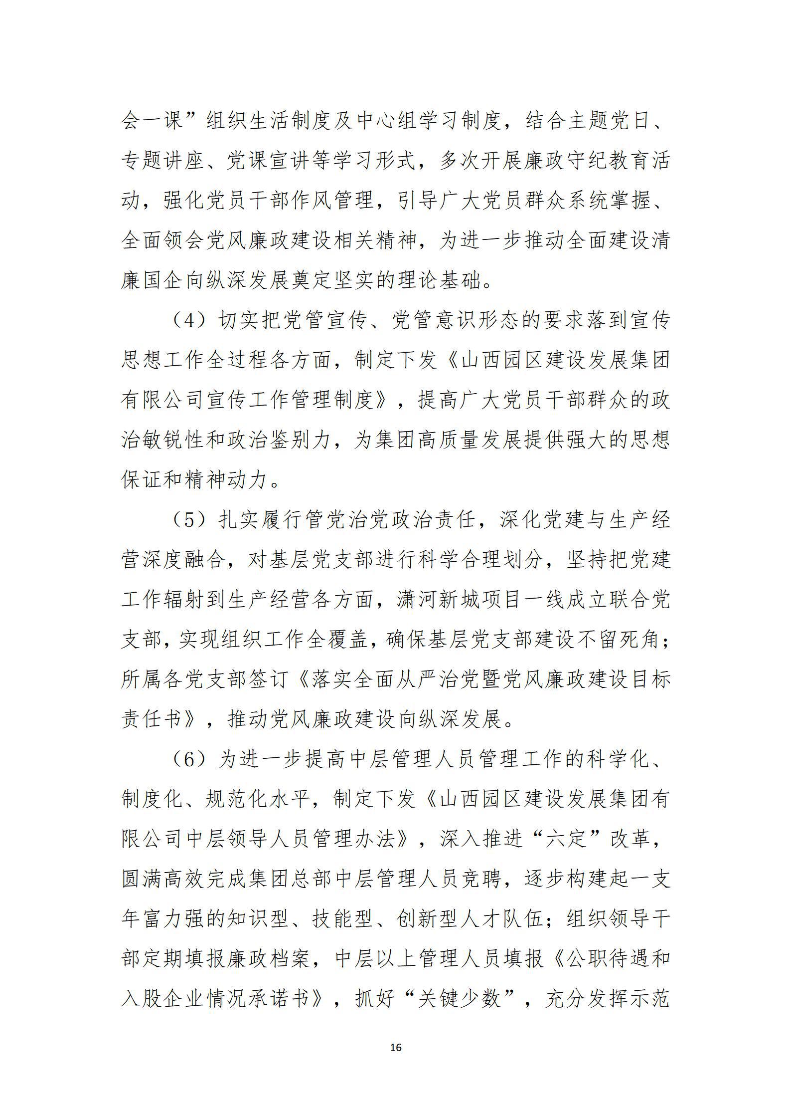 冰球突破-冰球电游豪华版_MG冰球游戏