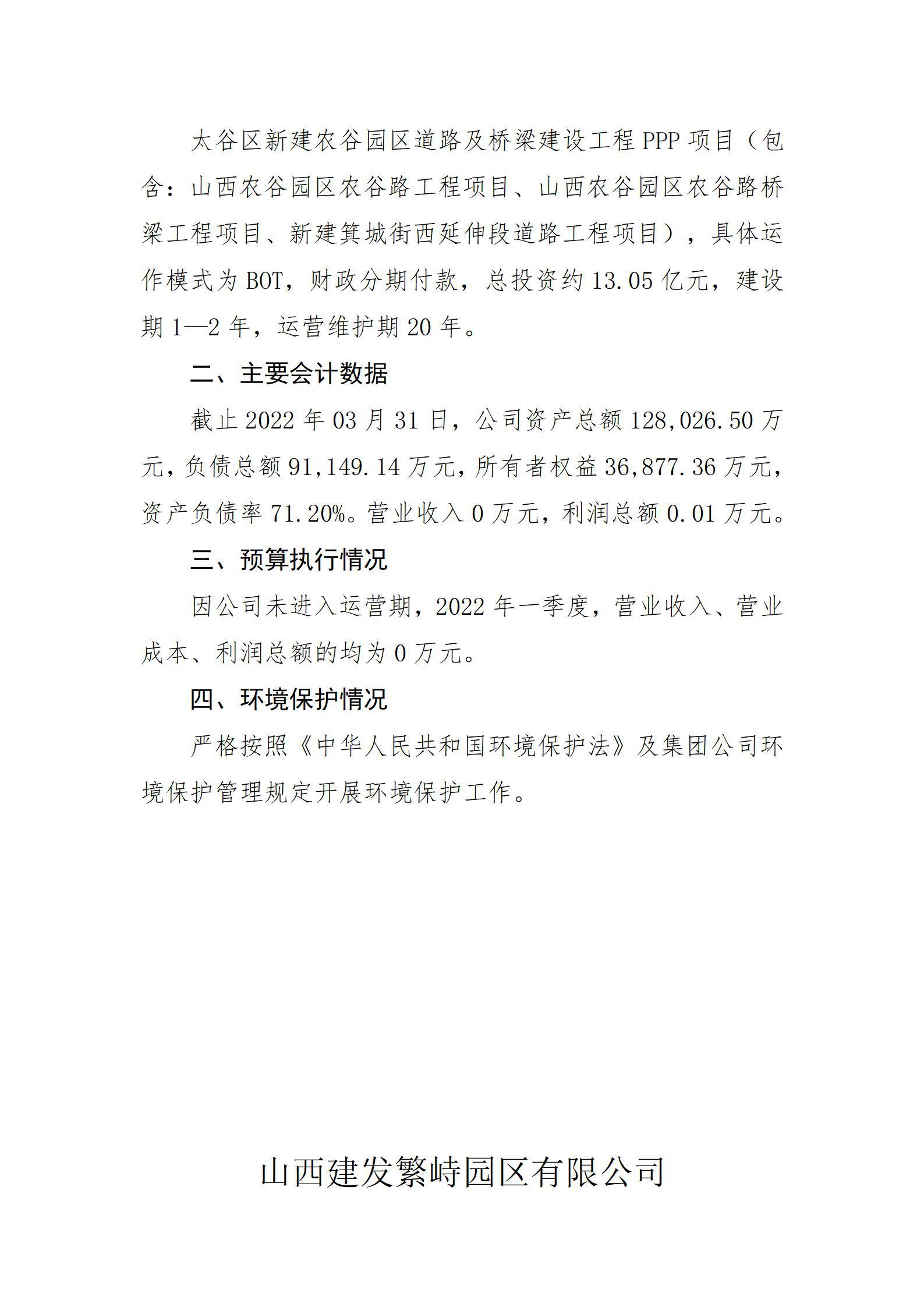 冰球突破-冰球电游豪华版_MG冰球游戏