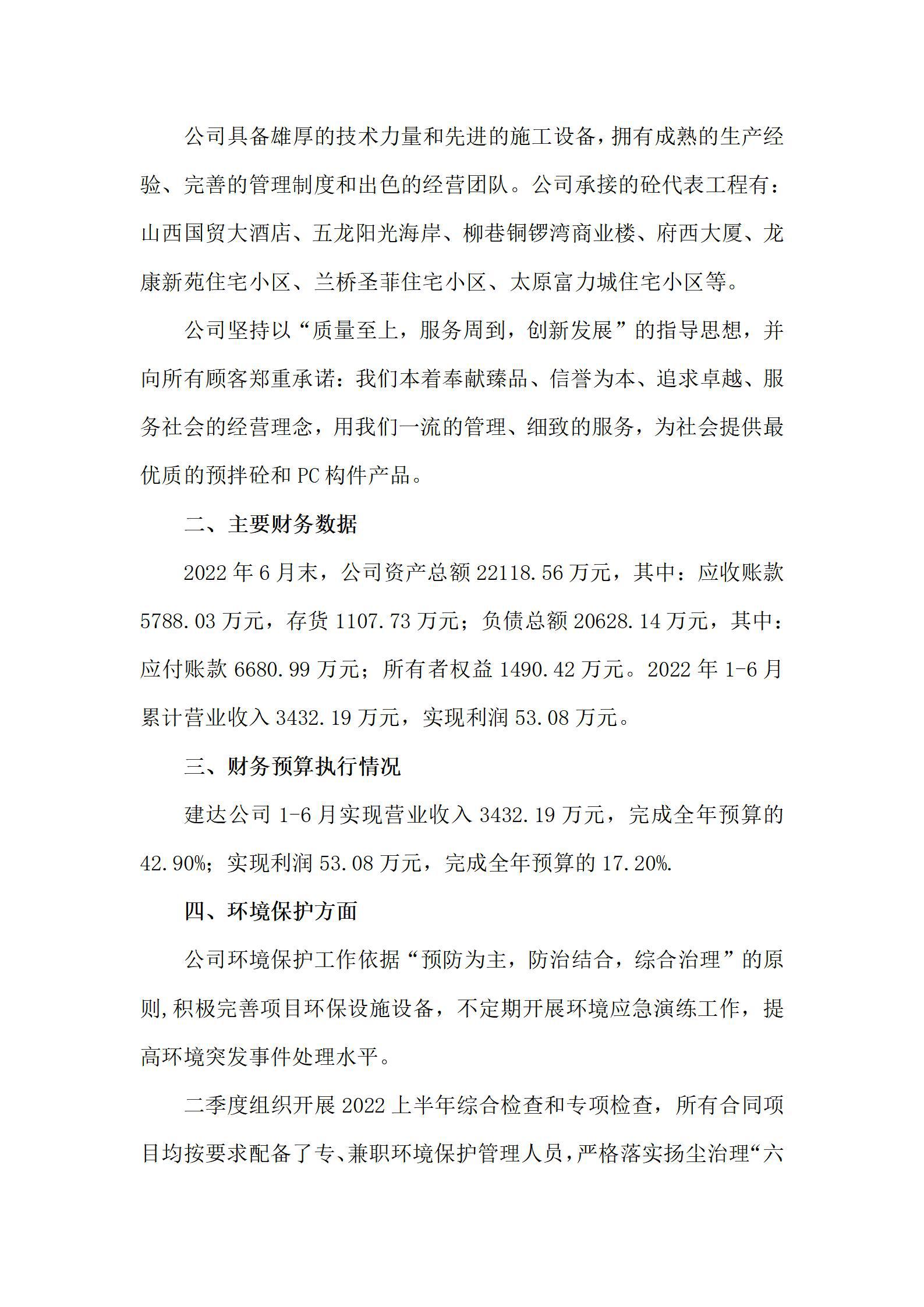 冰球突破-冰球电游豪华版_MG冰球游戏