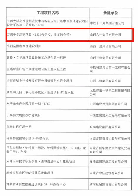 冰球突破-冰球电游豪华版_MG冰球游戏