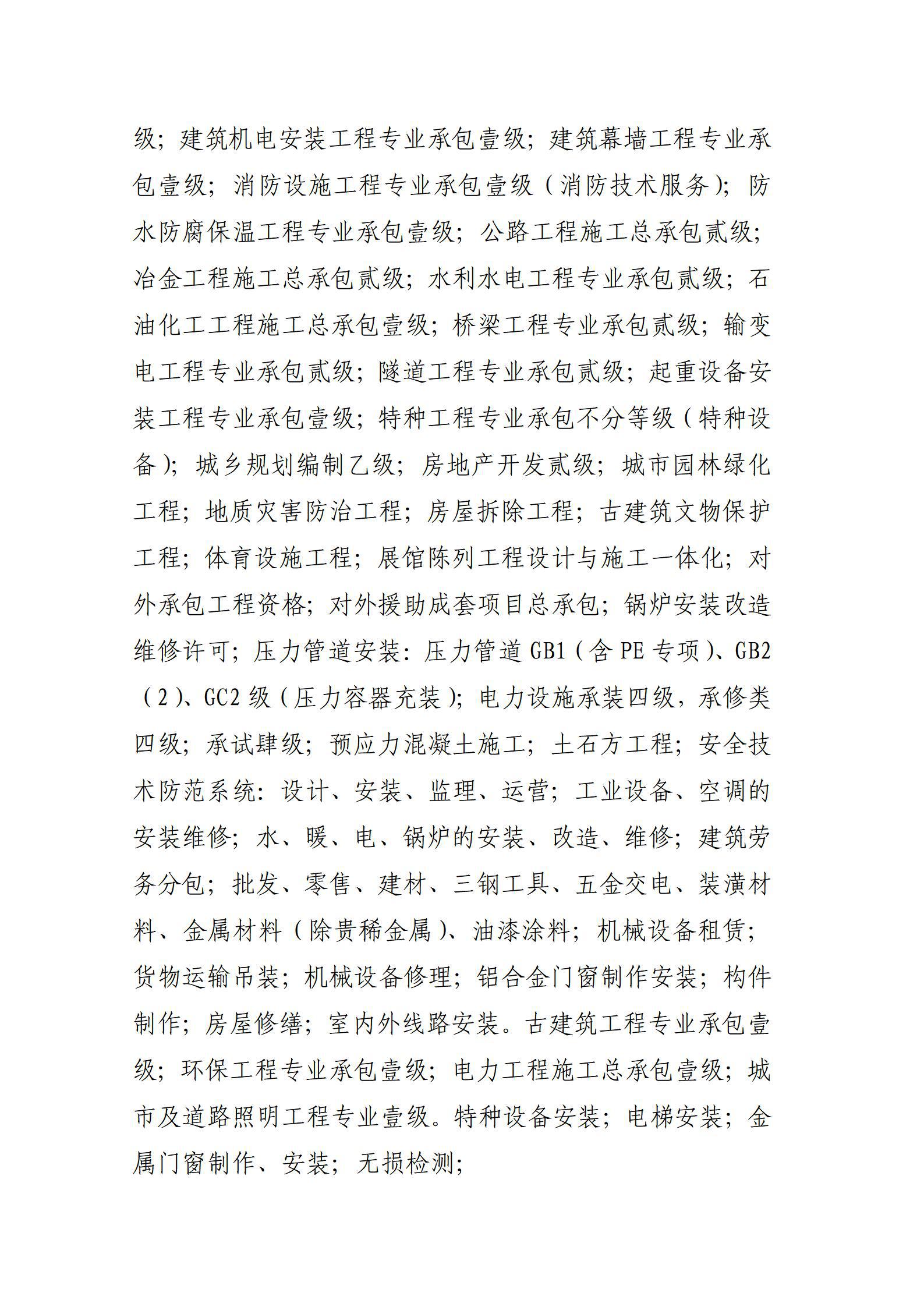 冰球突破-冰球电游豪华版_MG冰球游戏