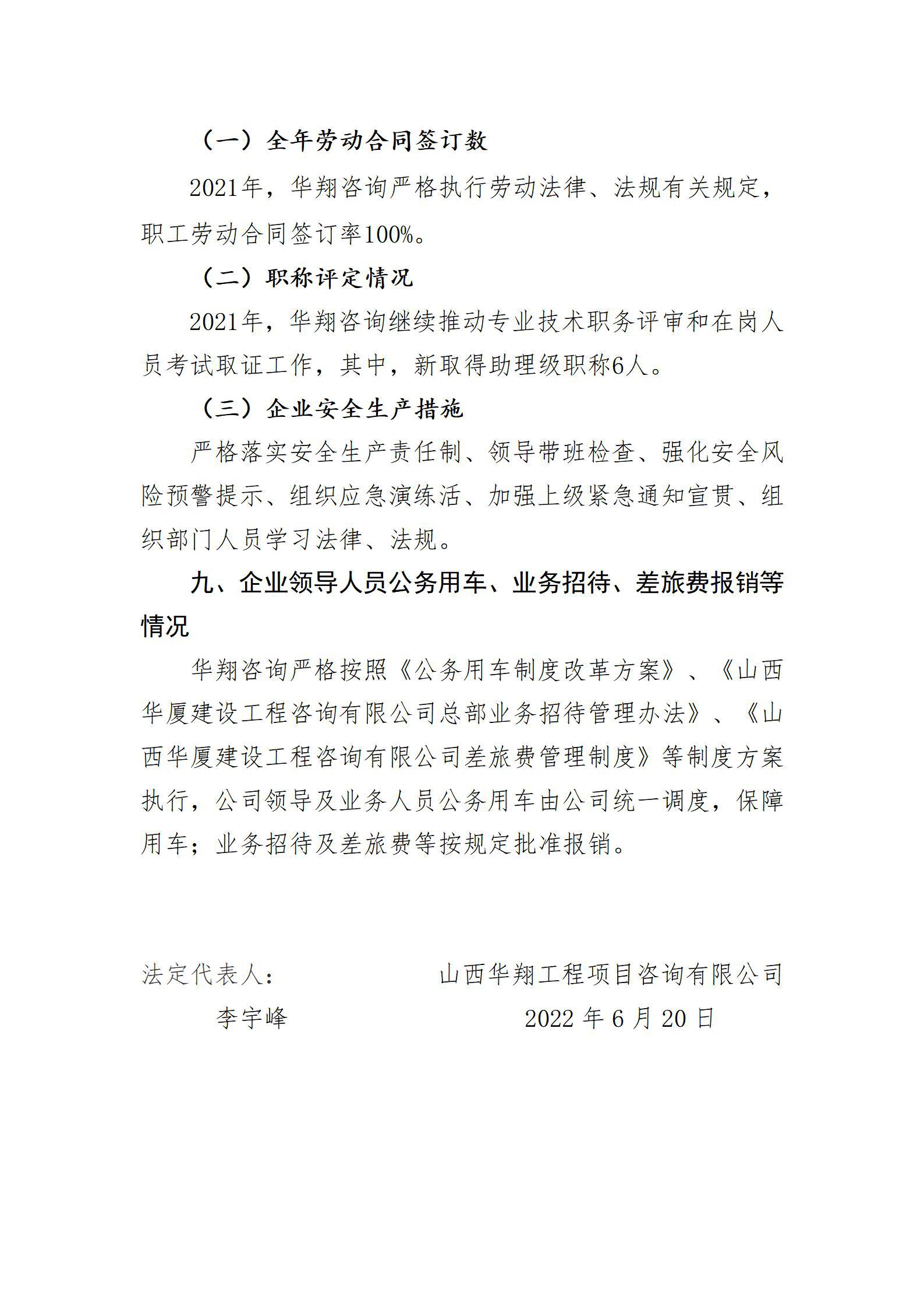 冰球突破-冰球电游豪华版_MG冰球游戏
