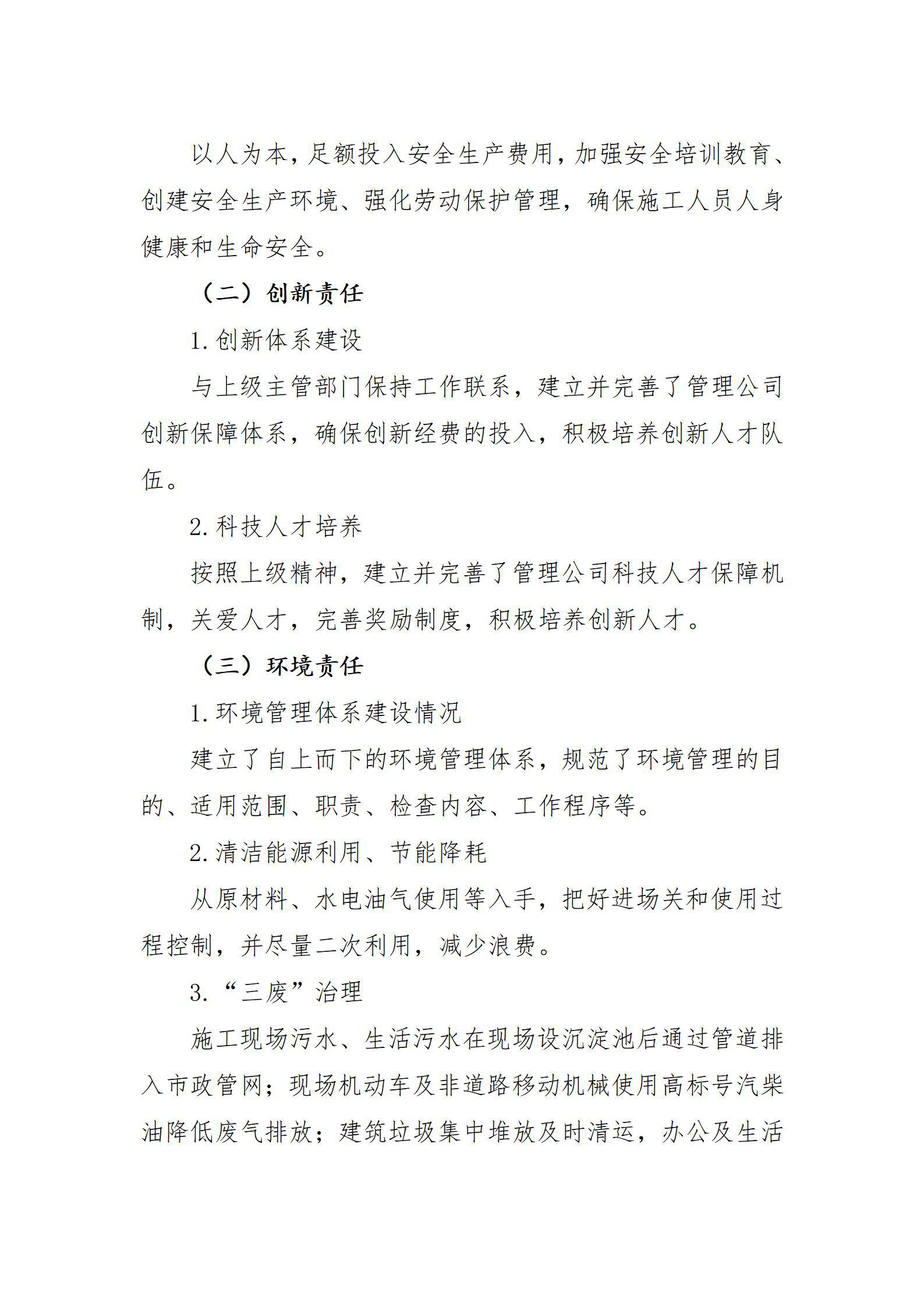 冰球突破-冰球电游豪华版_MG冰球游戏