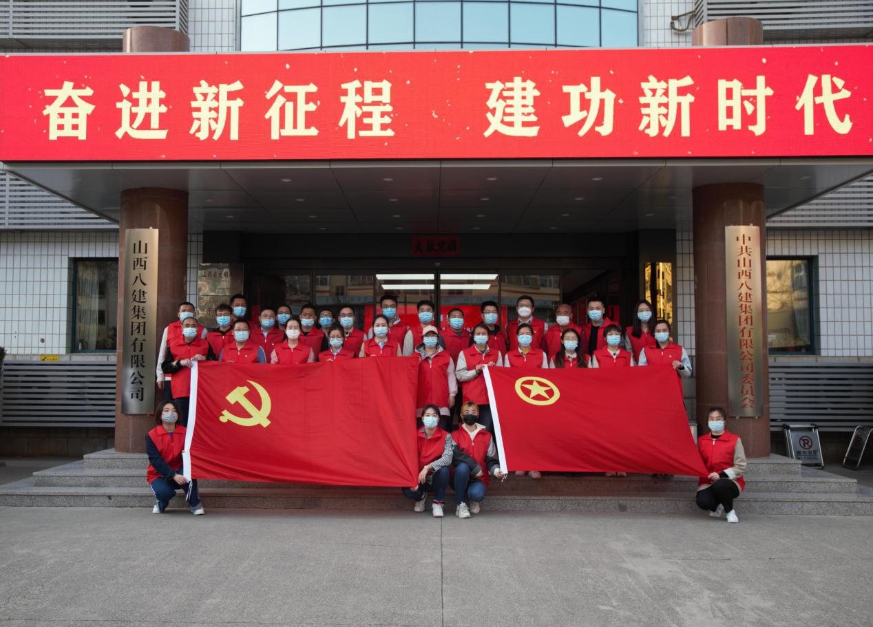 “红马甲”“天使白”再集结 ——山西建投八建集团志愿者助力抗疫一线