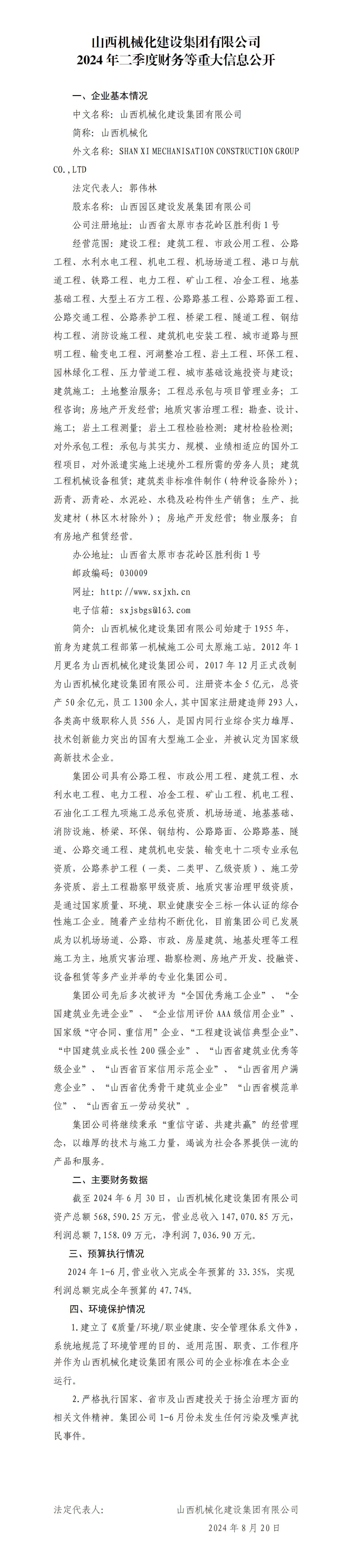 冰球突破-冰球电游豪华版_MG冰球游戏