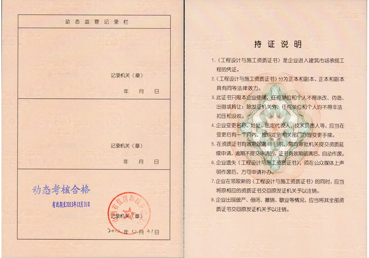 冰球突破-冰球电游豪华版_MG冰球游戏