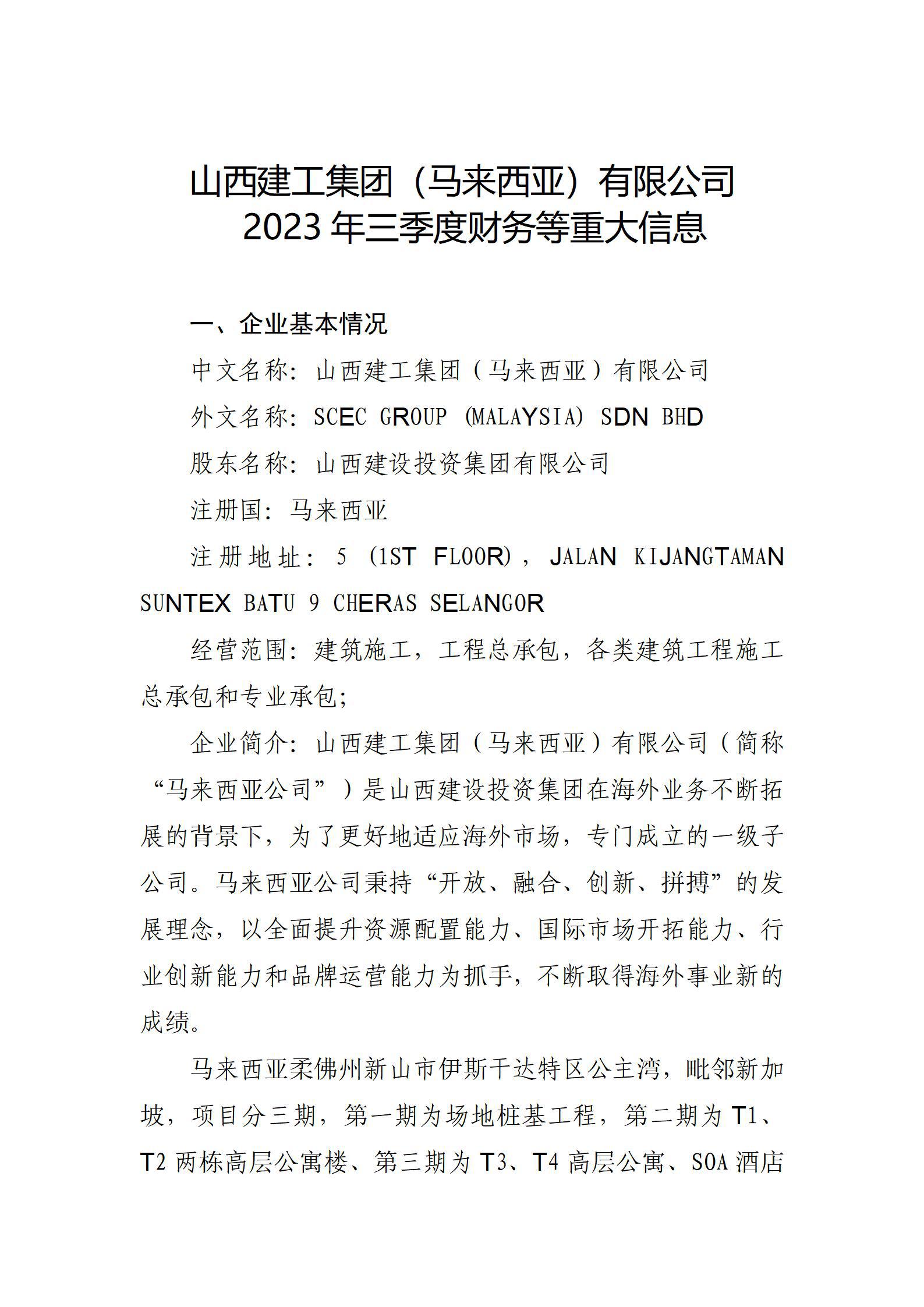 冰球突破-冰球电游豪华版_MG冰球游戏