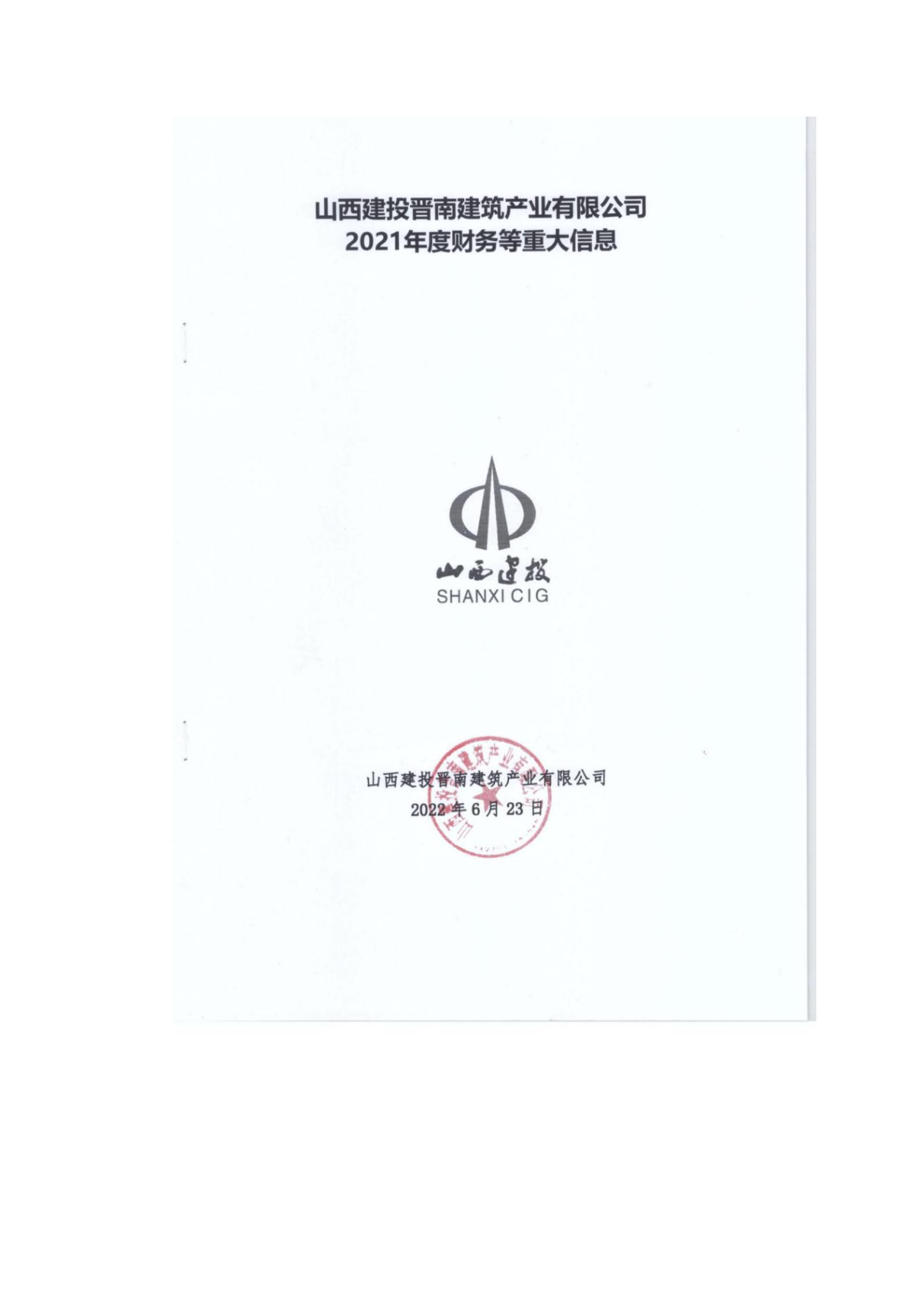 冰球突破-冰球电游豪华版_MG冰球游戏