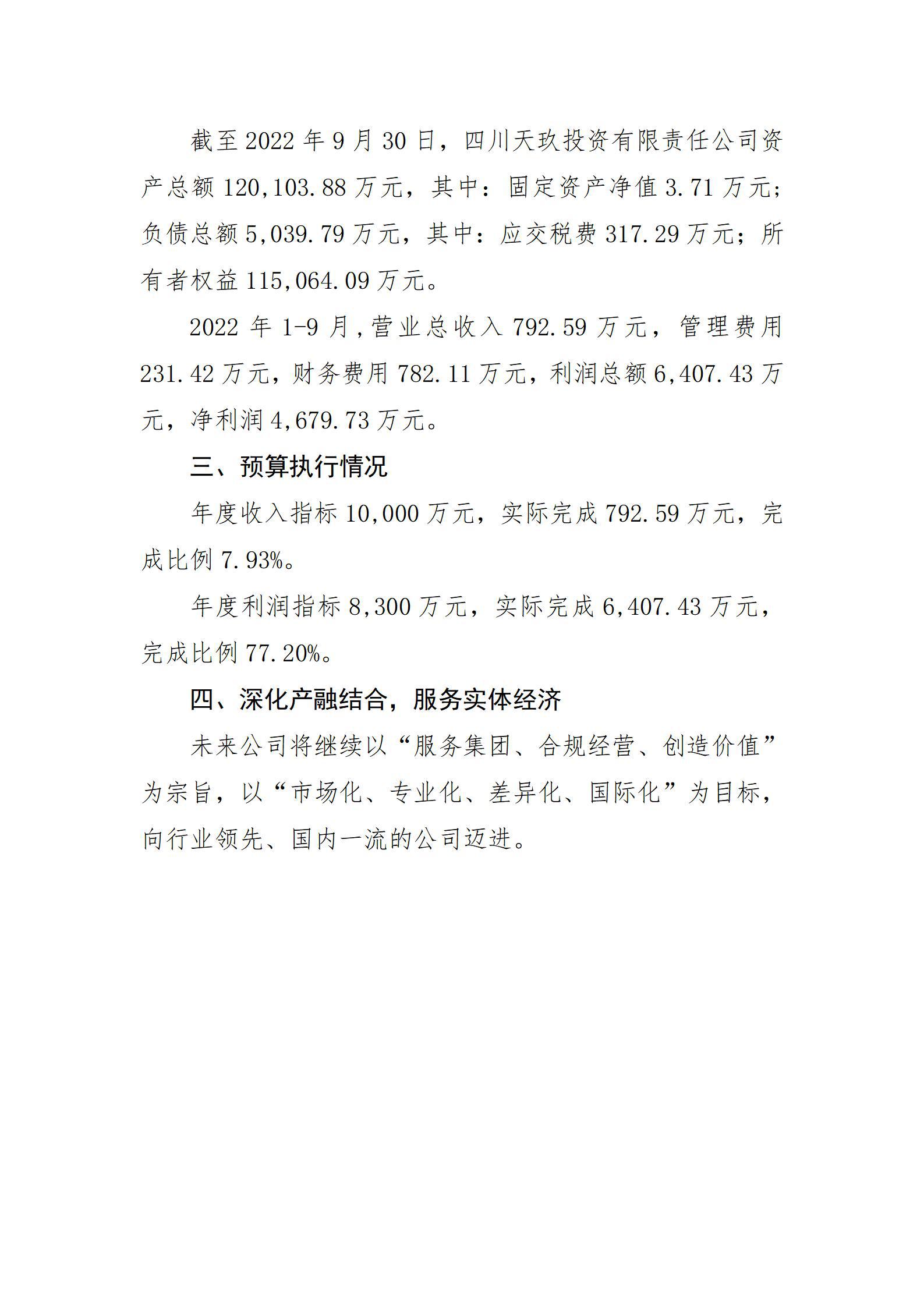 冰球突破-冰球电游豪华版_MG冰球游戏