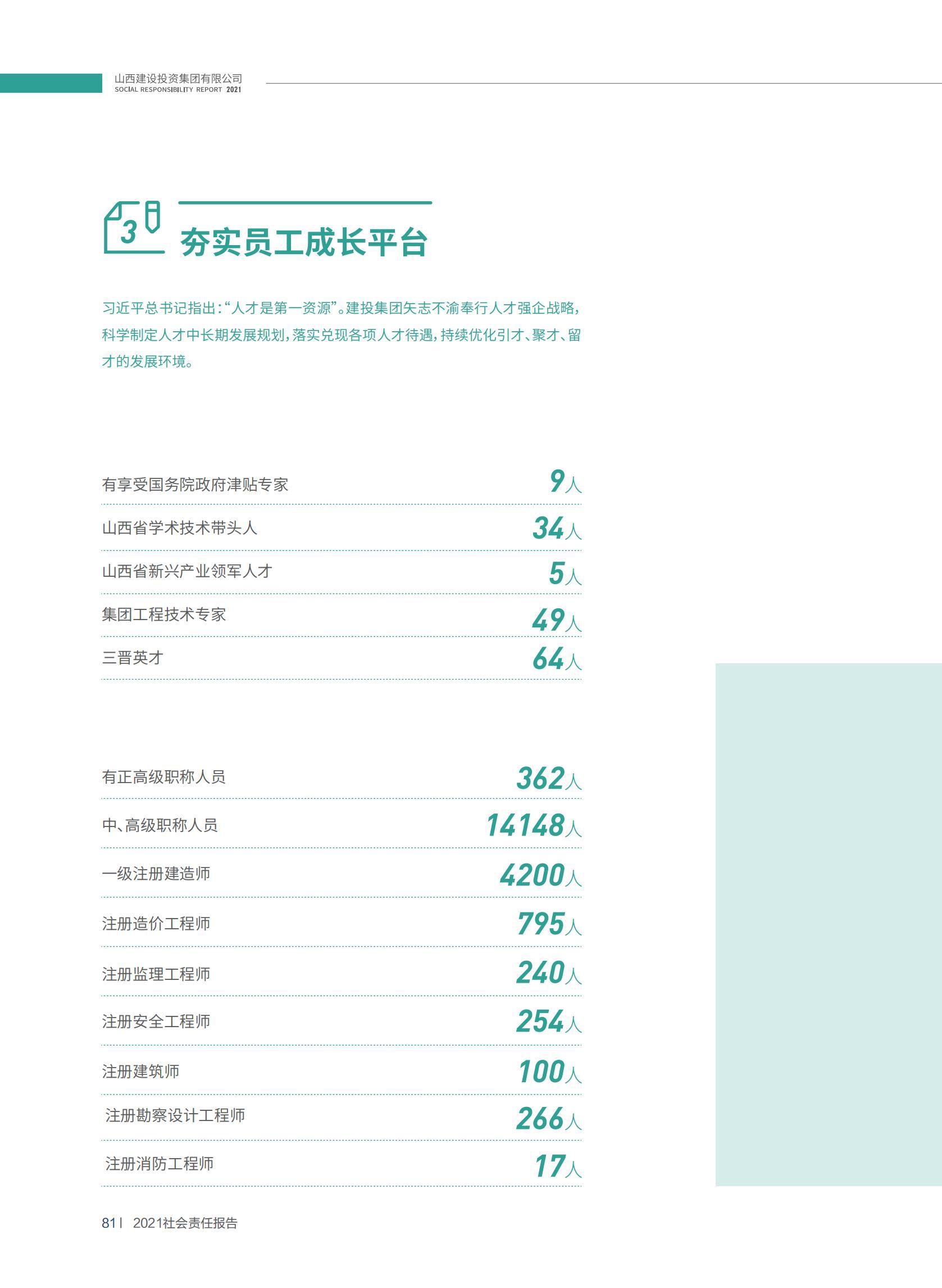冰球突破-冰球电游豪华版_MG冰球游戏