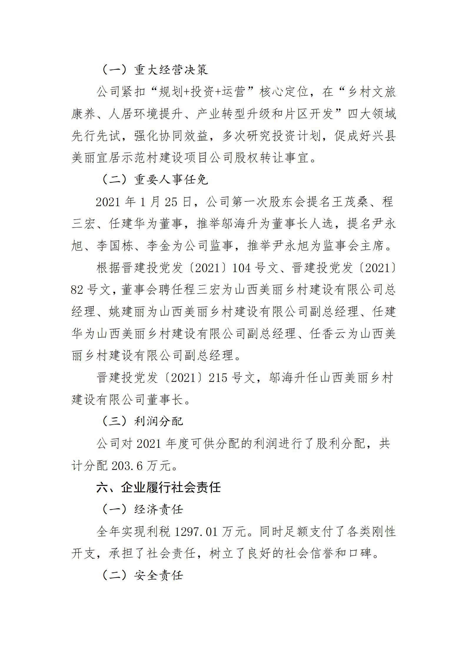 冰球突破-冰球电游豪华版_MG冰球游戏