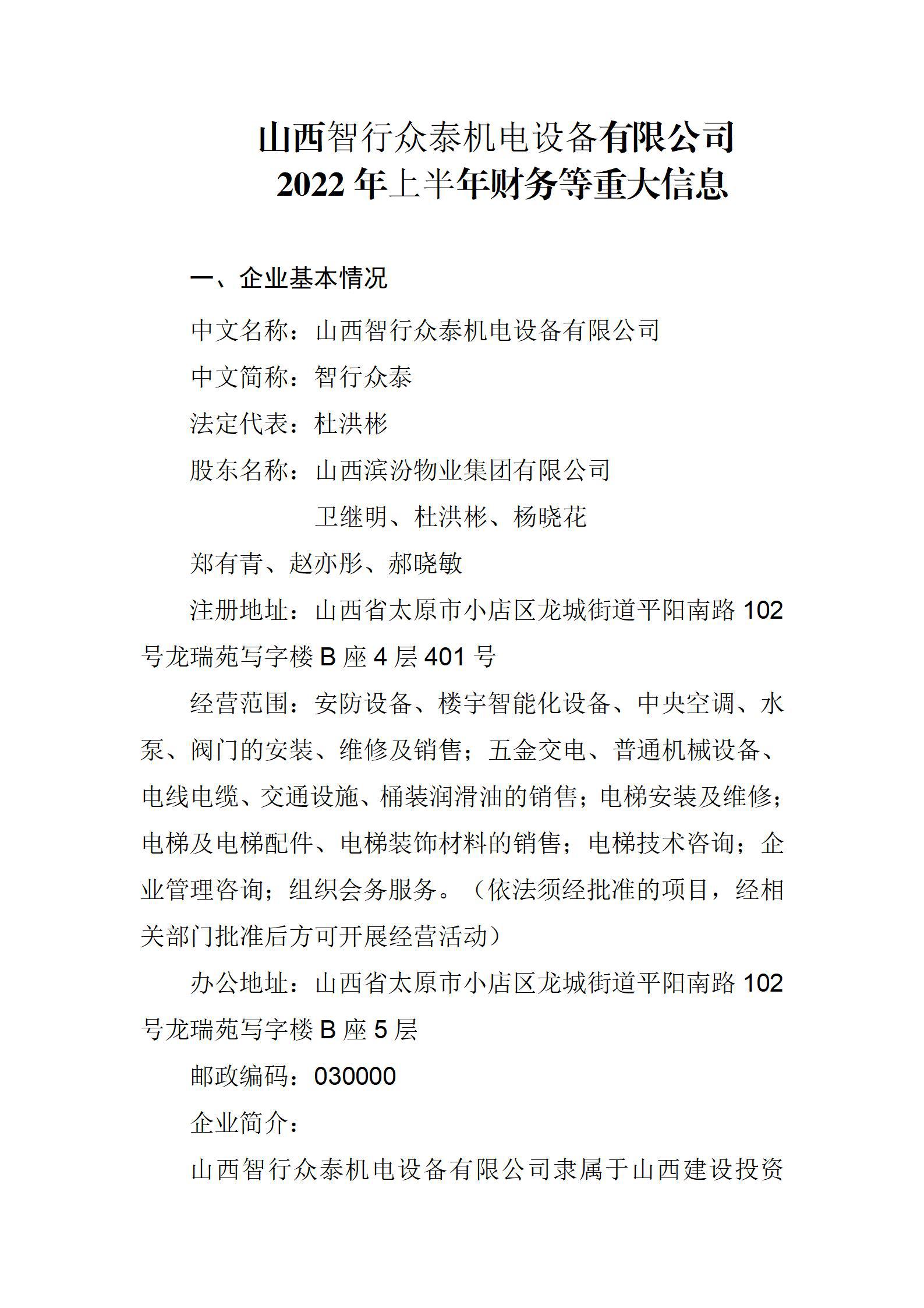 冰球突破-冰球电游豪华版_MG冰球游戏