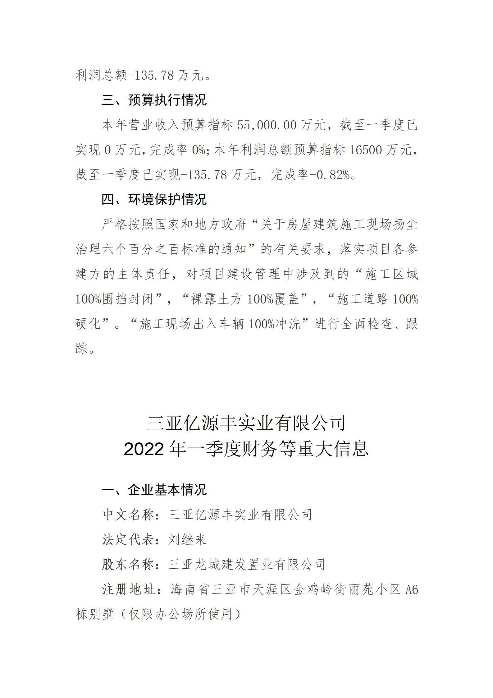 冰球突破-冰球电游豪华版_MG冰球游戏